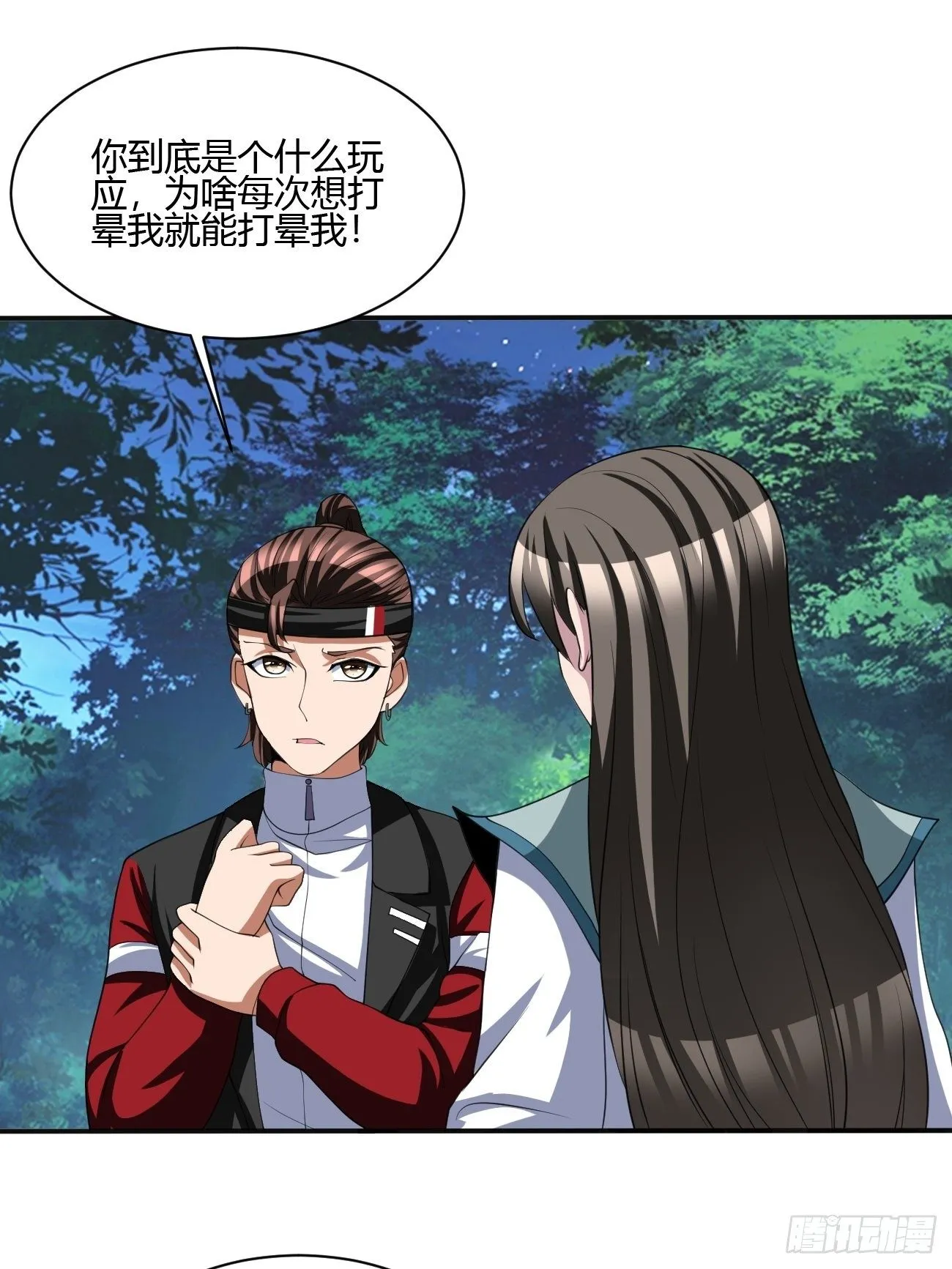 257 第15页