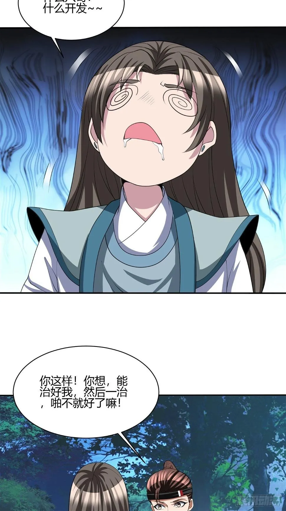 257 第18页