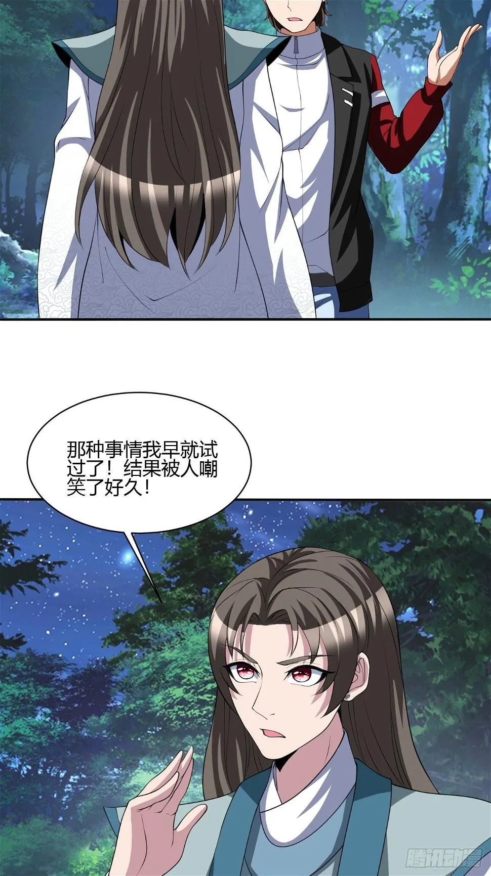 257 第19页