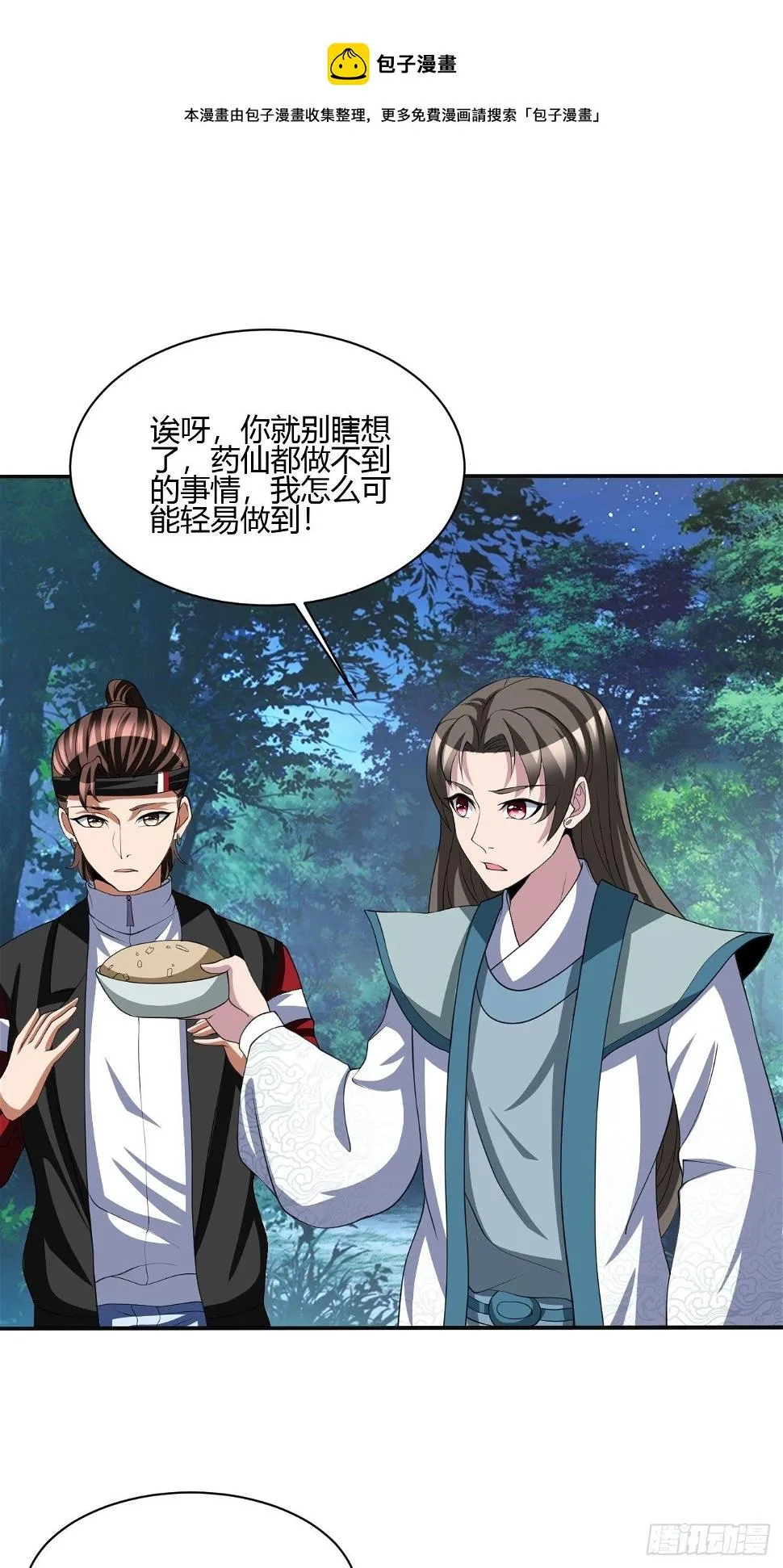 257 第21页