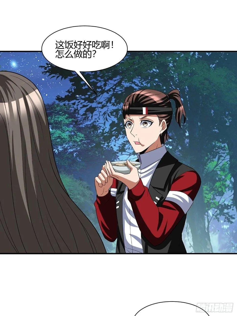 257 第23页