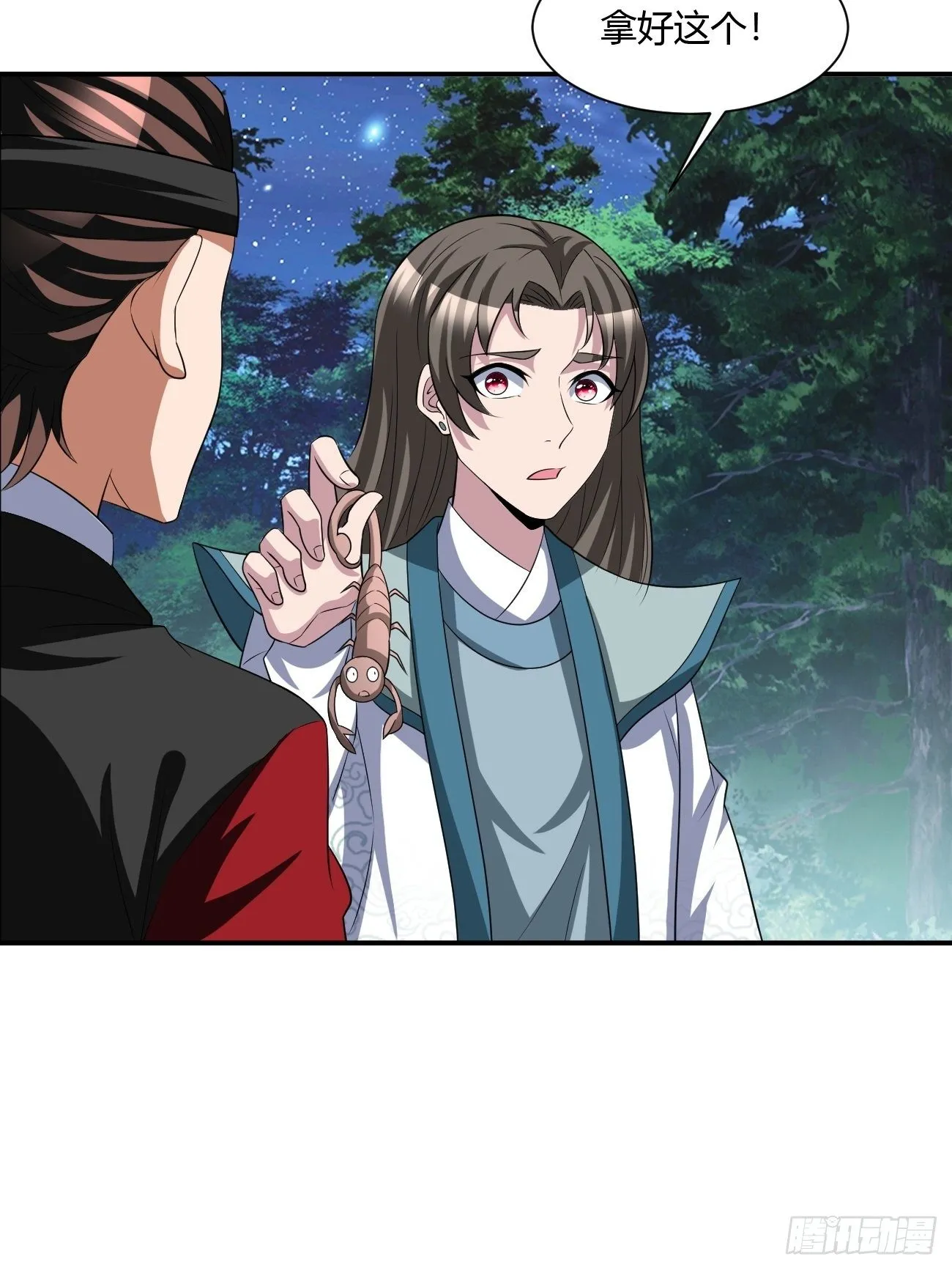 257 第24页