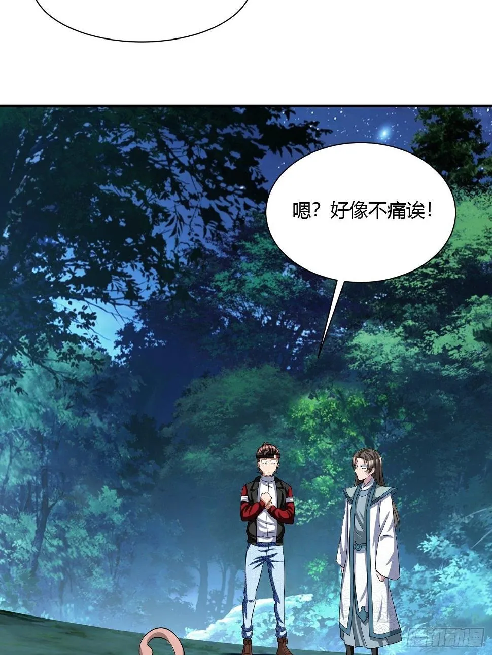 257 第26页