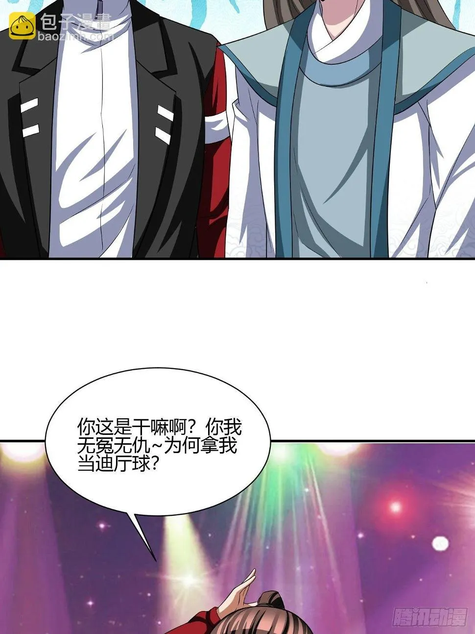 257 第28页
