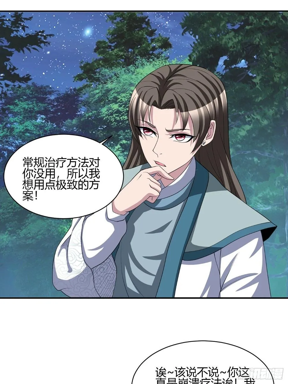 257 第30页