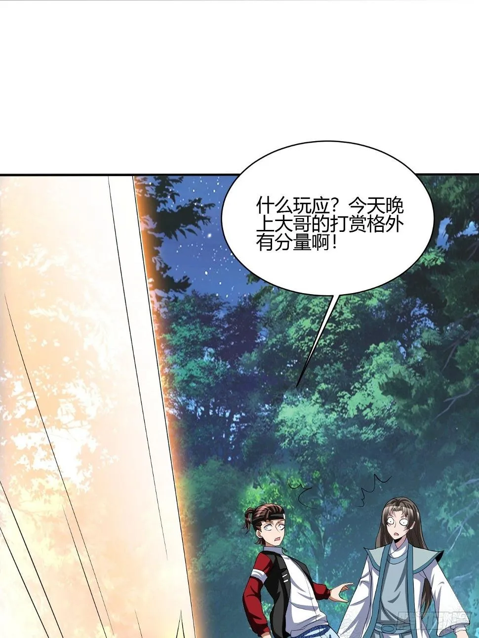 257 第32页