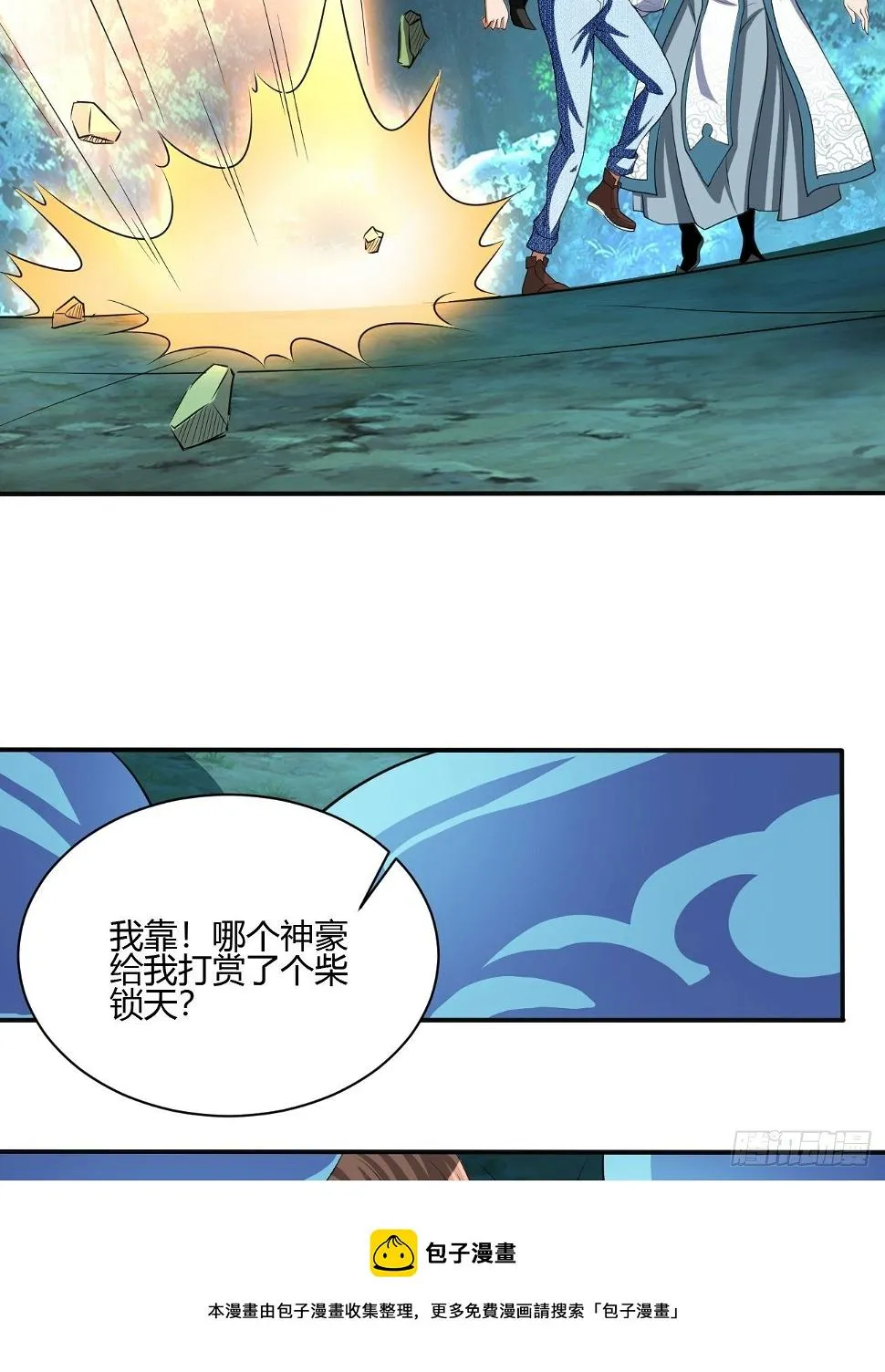 257 第33页