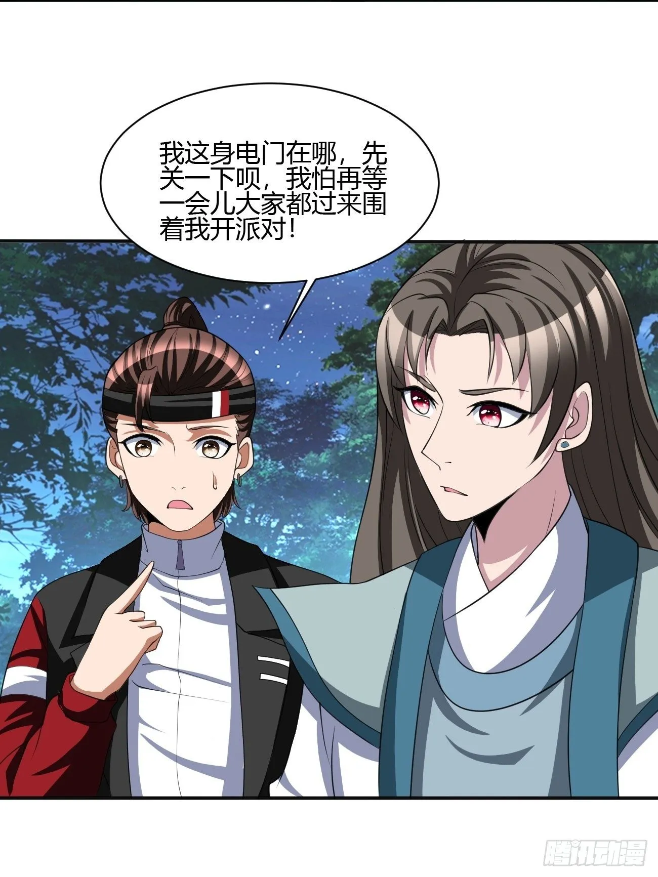 257 第35页