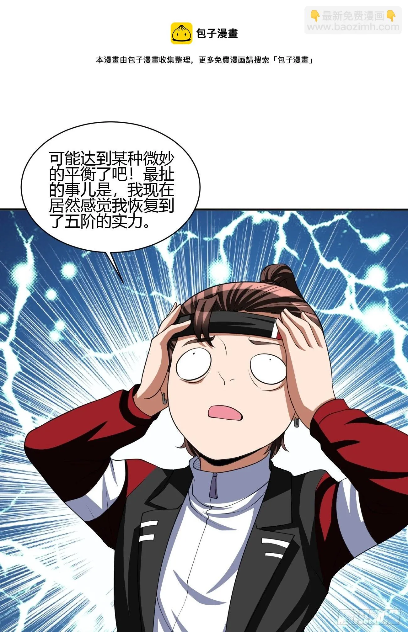 257 第37页