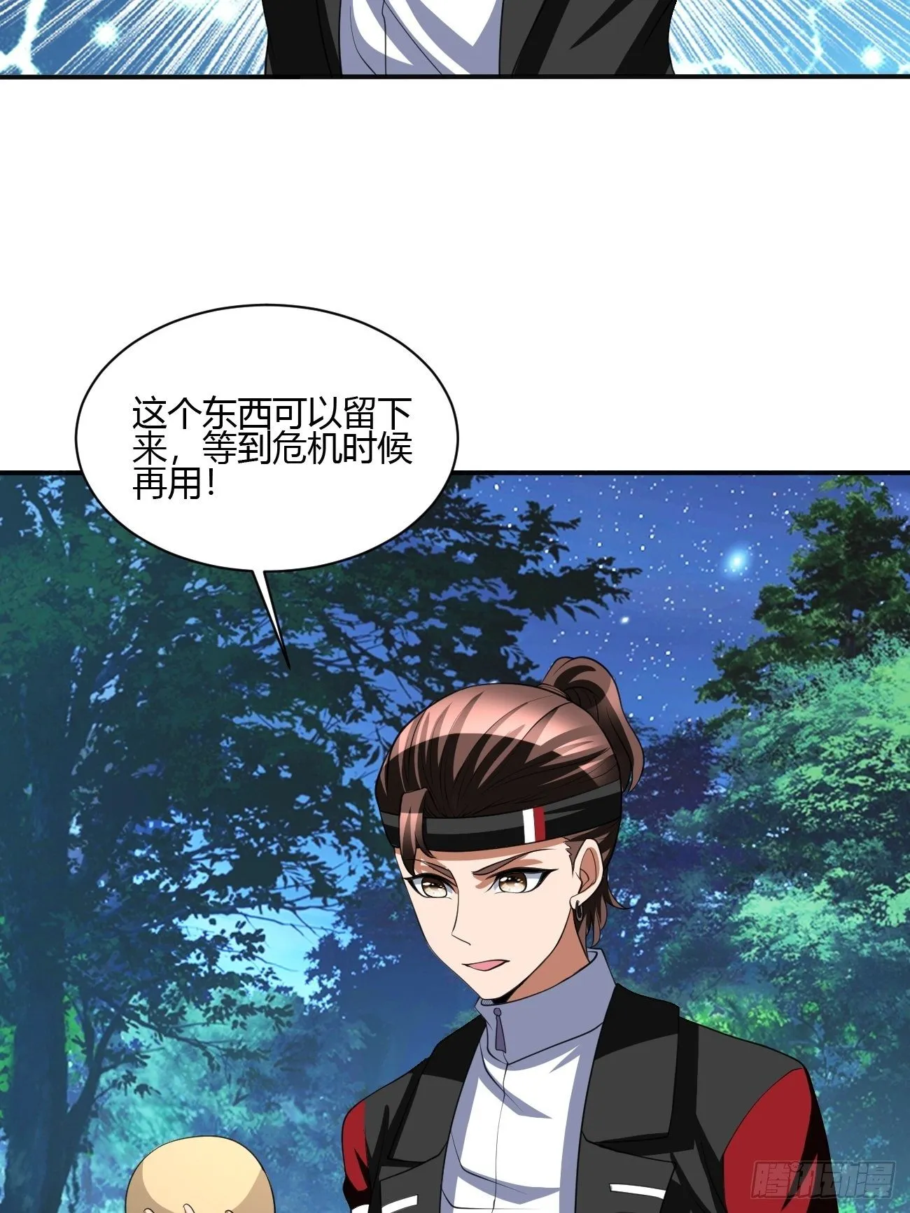 257 第38页
