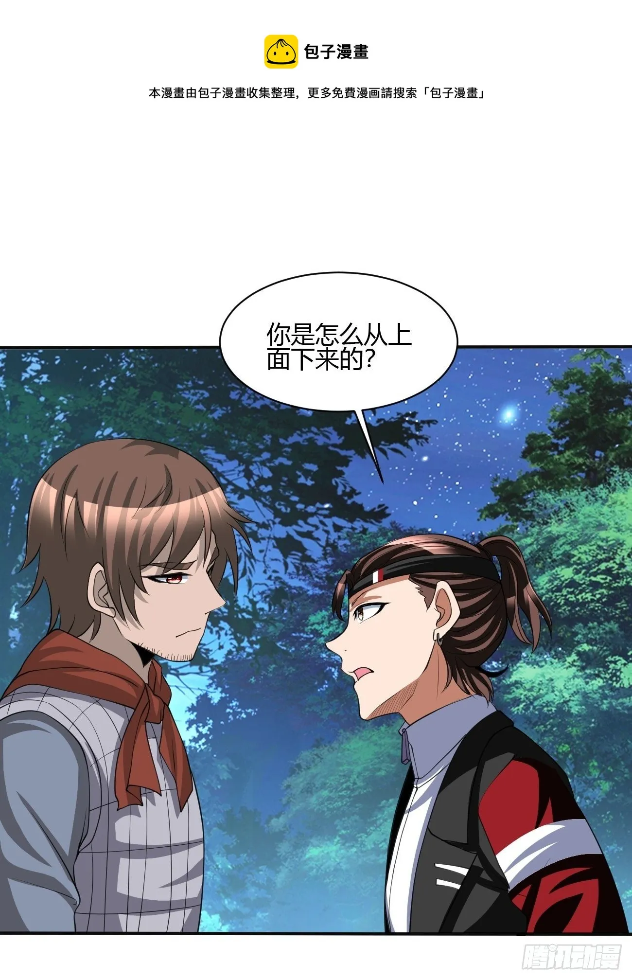 257 第41页