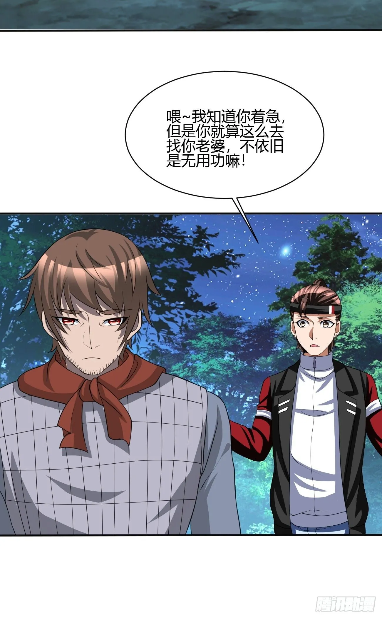 257 第43页