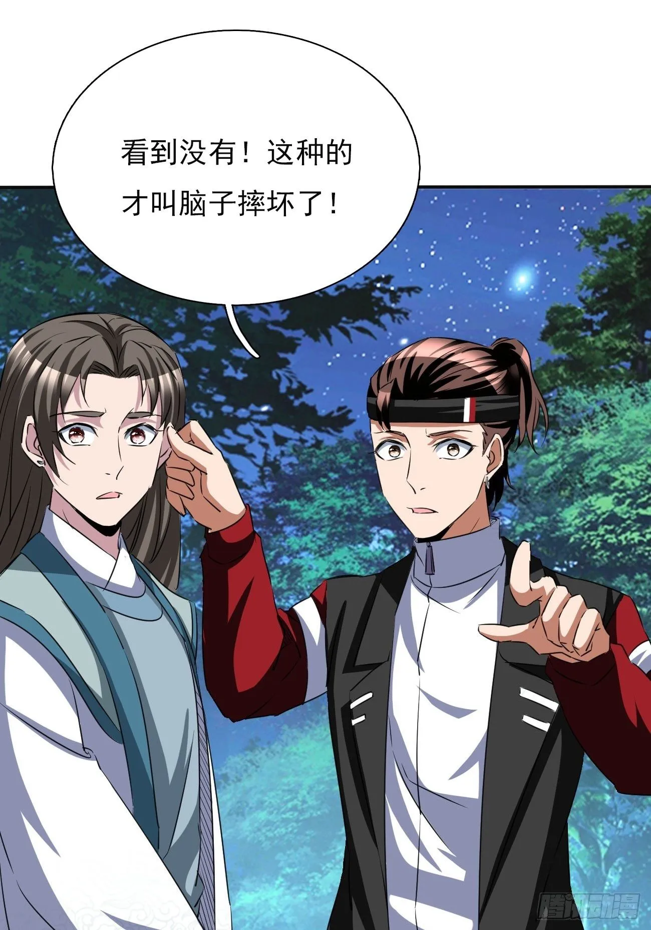 257 第46页