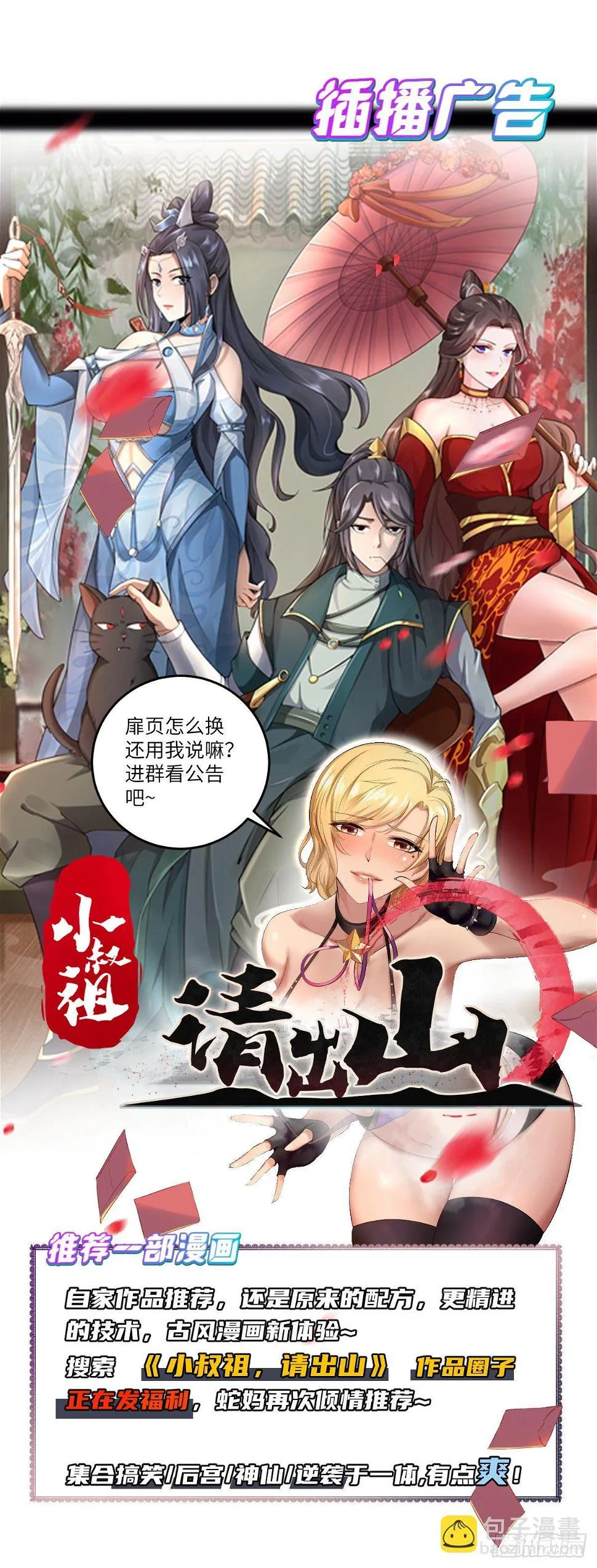 257 第48页