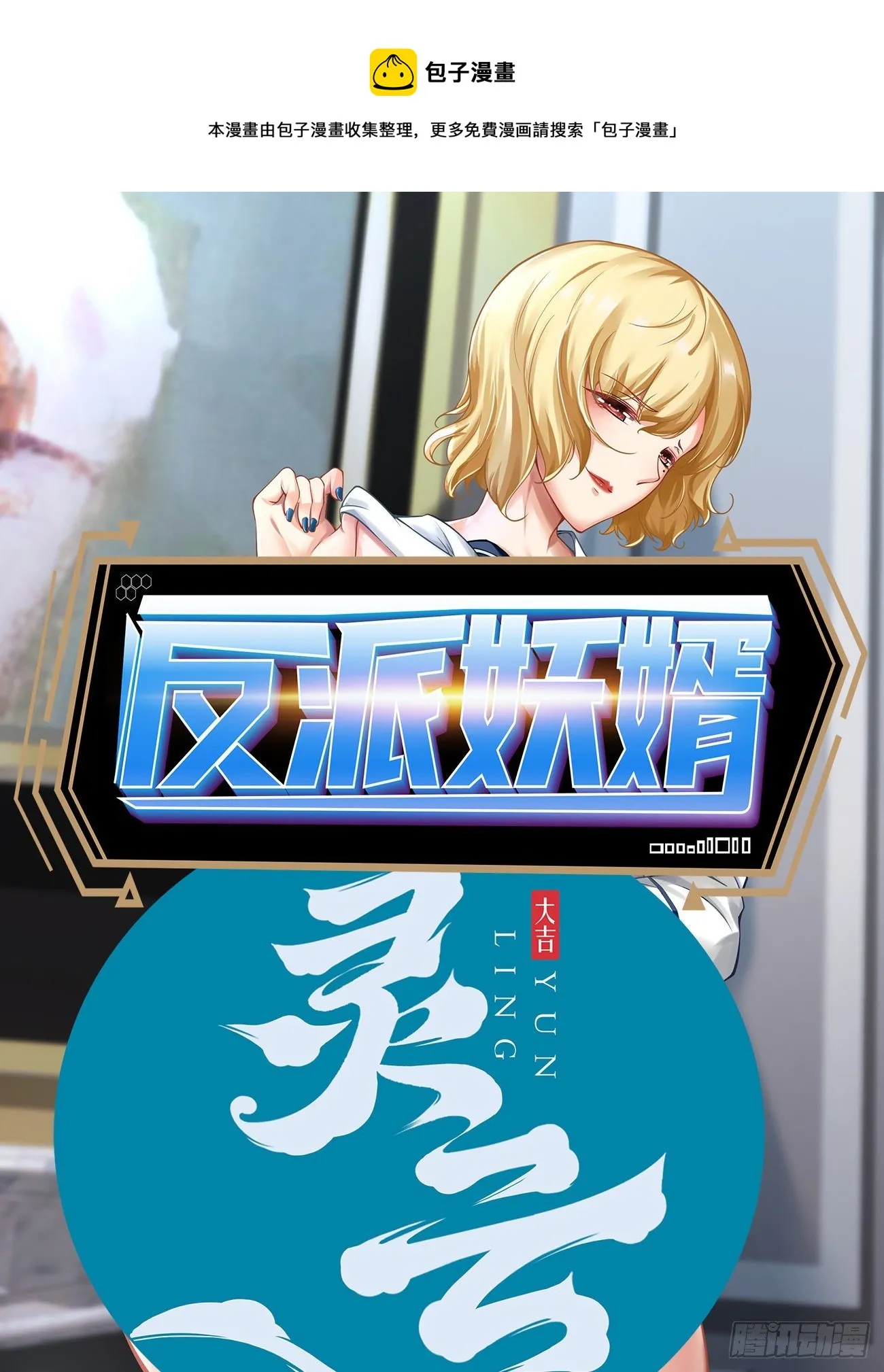 255 第1页