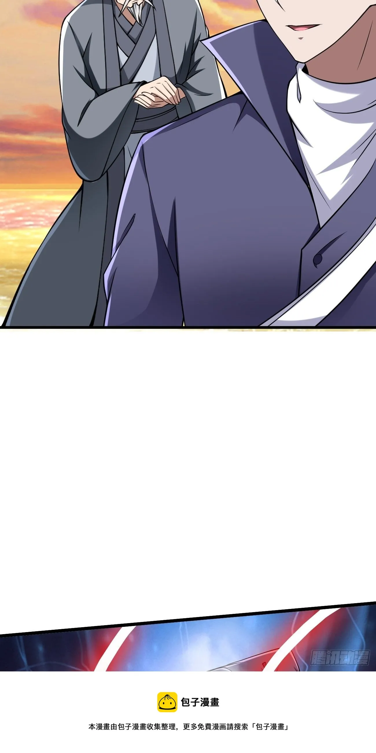 255 第5页