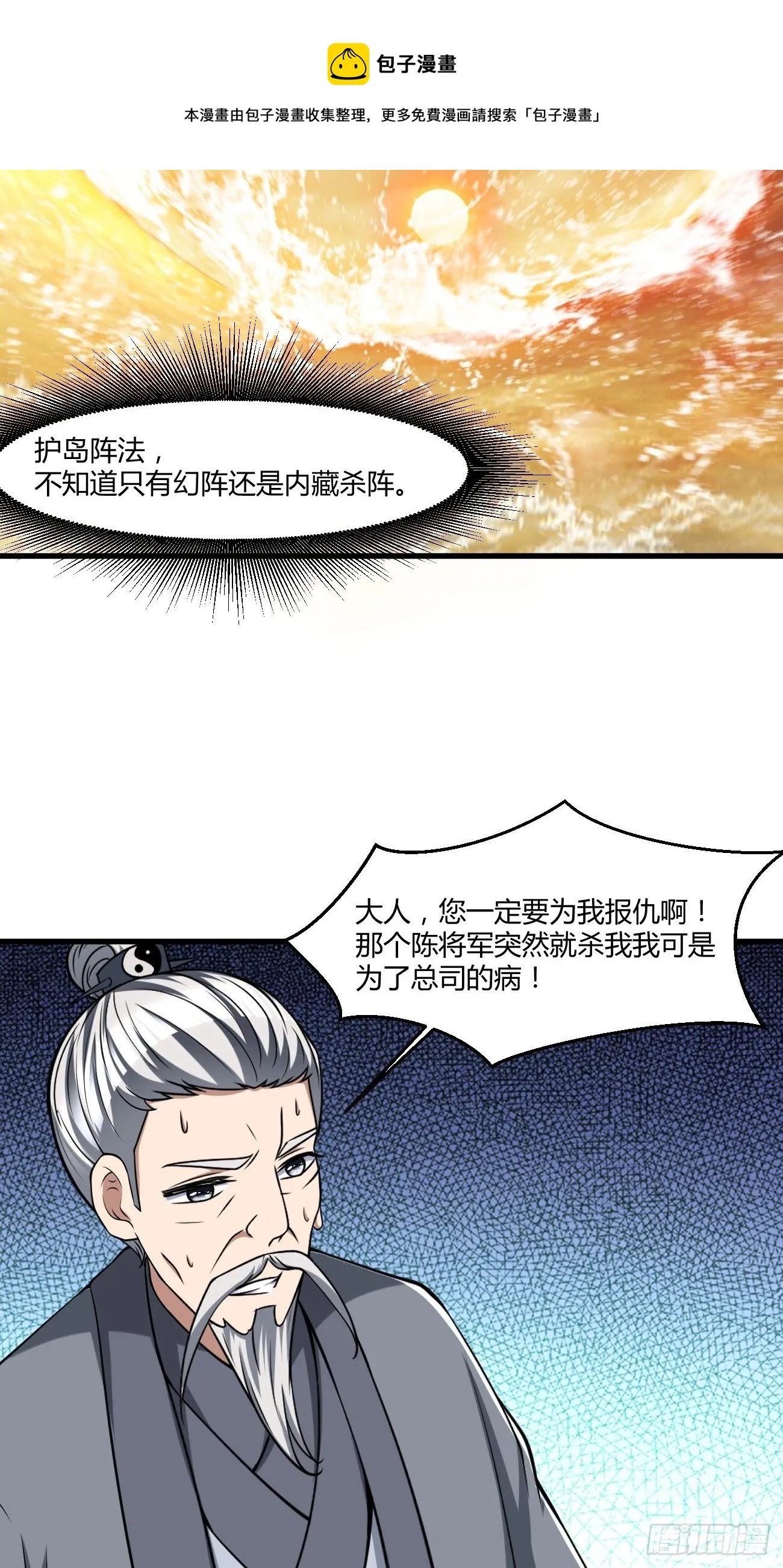 255 第9页