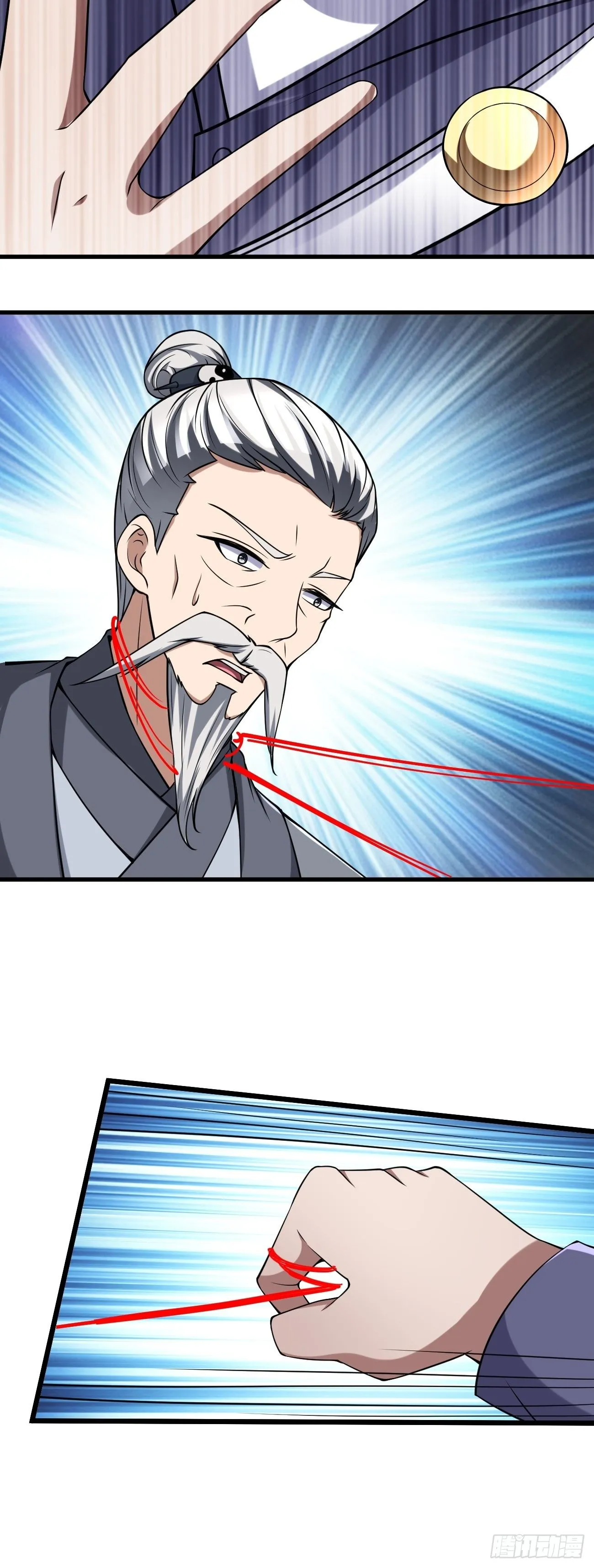 255 第11页