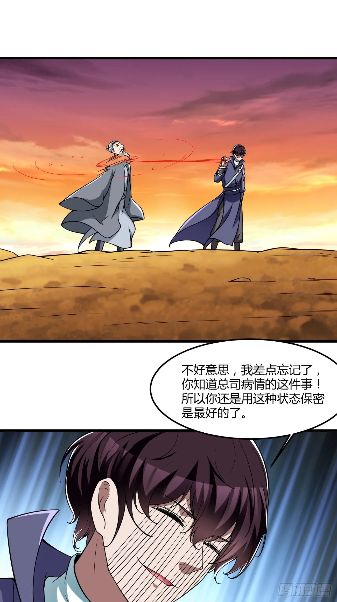 255 第12页