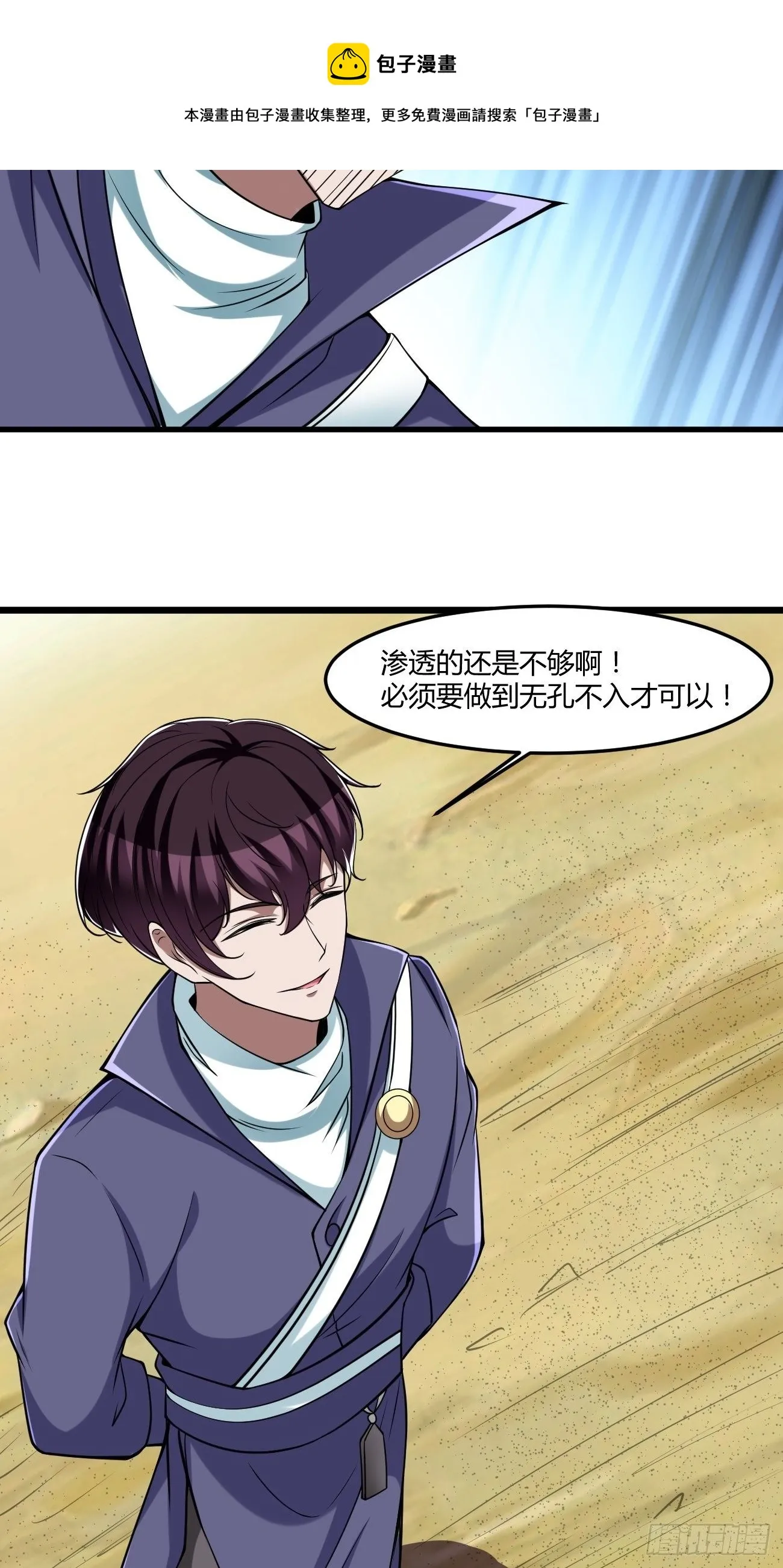 255 第13页