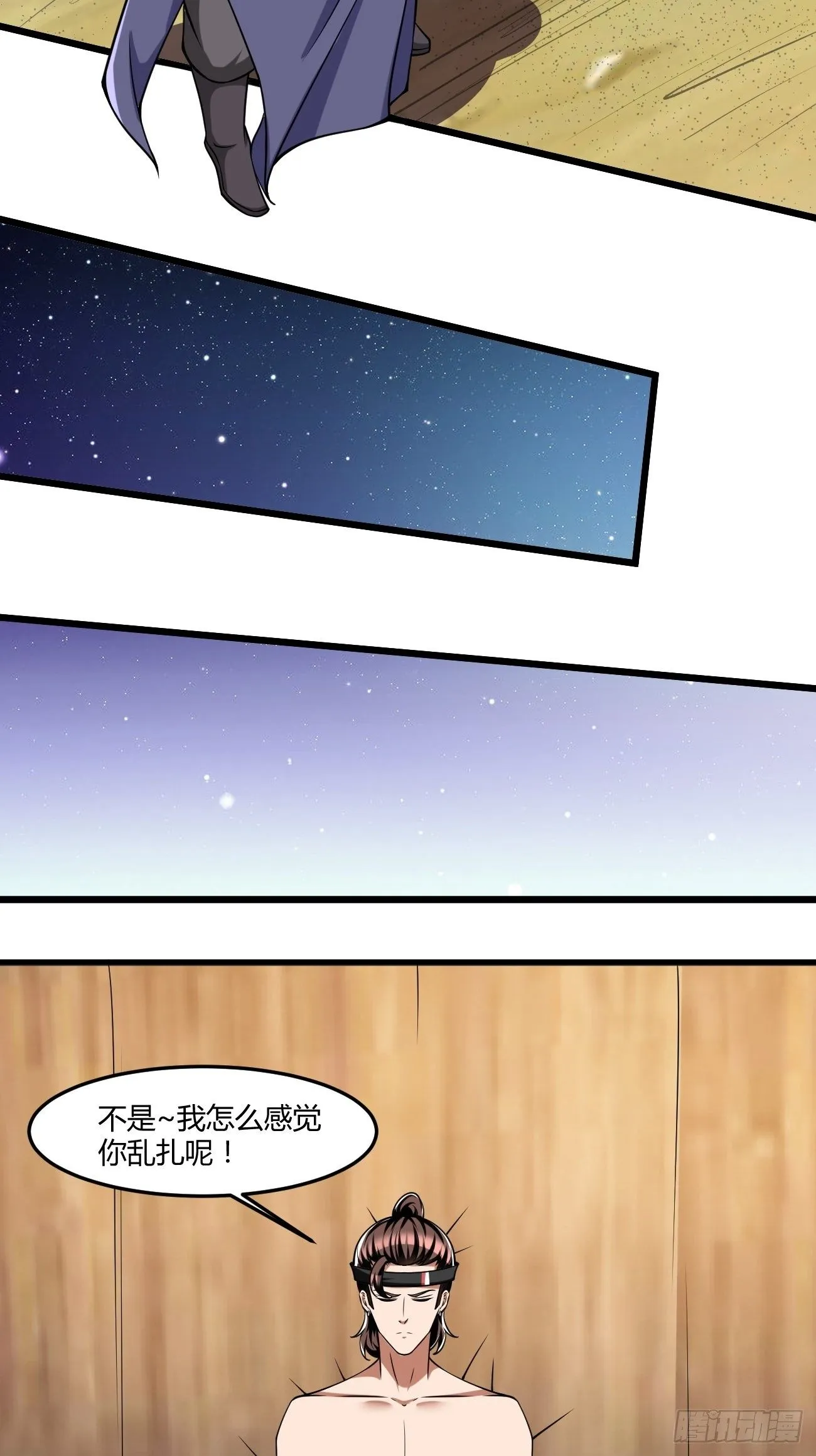 255 第14页