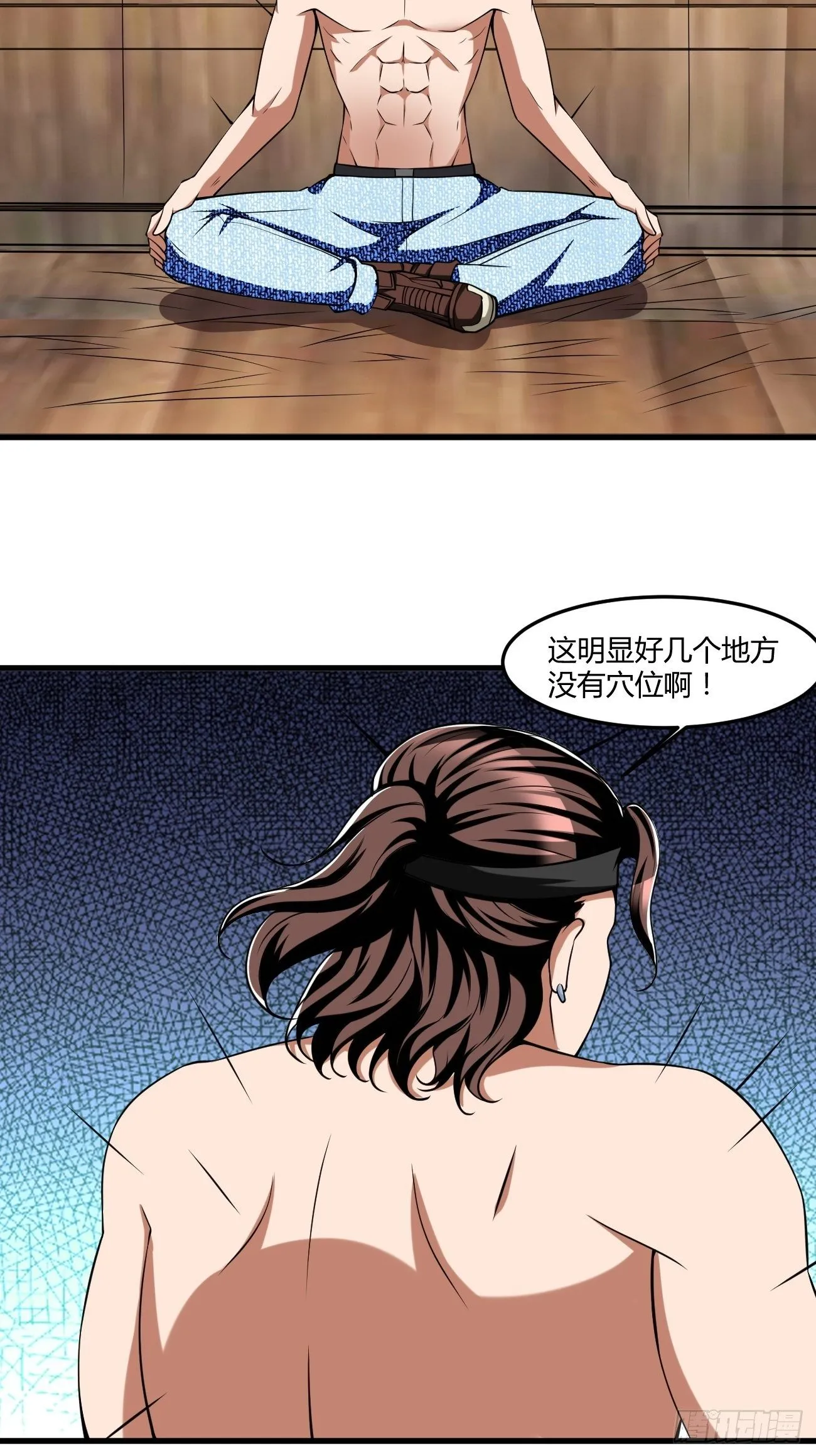 255 第15页