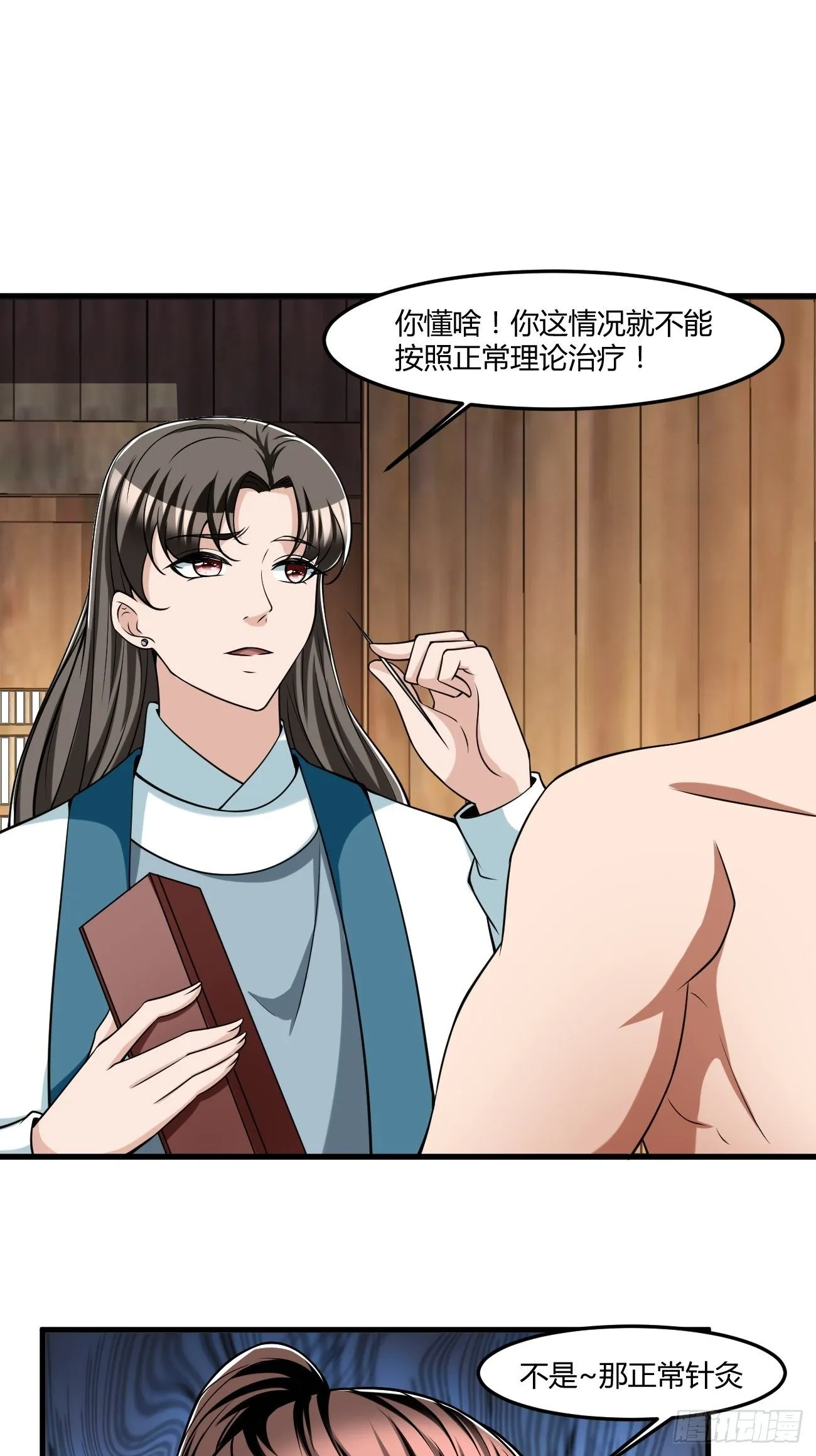 255 第16页