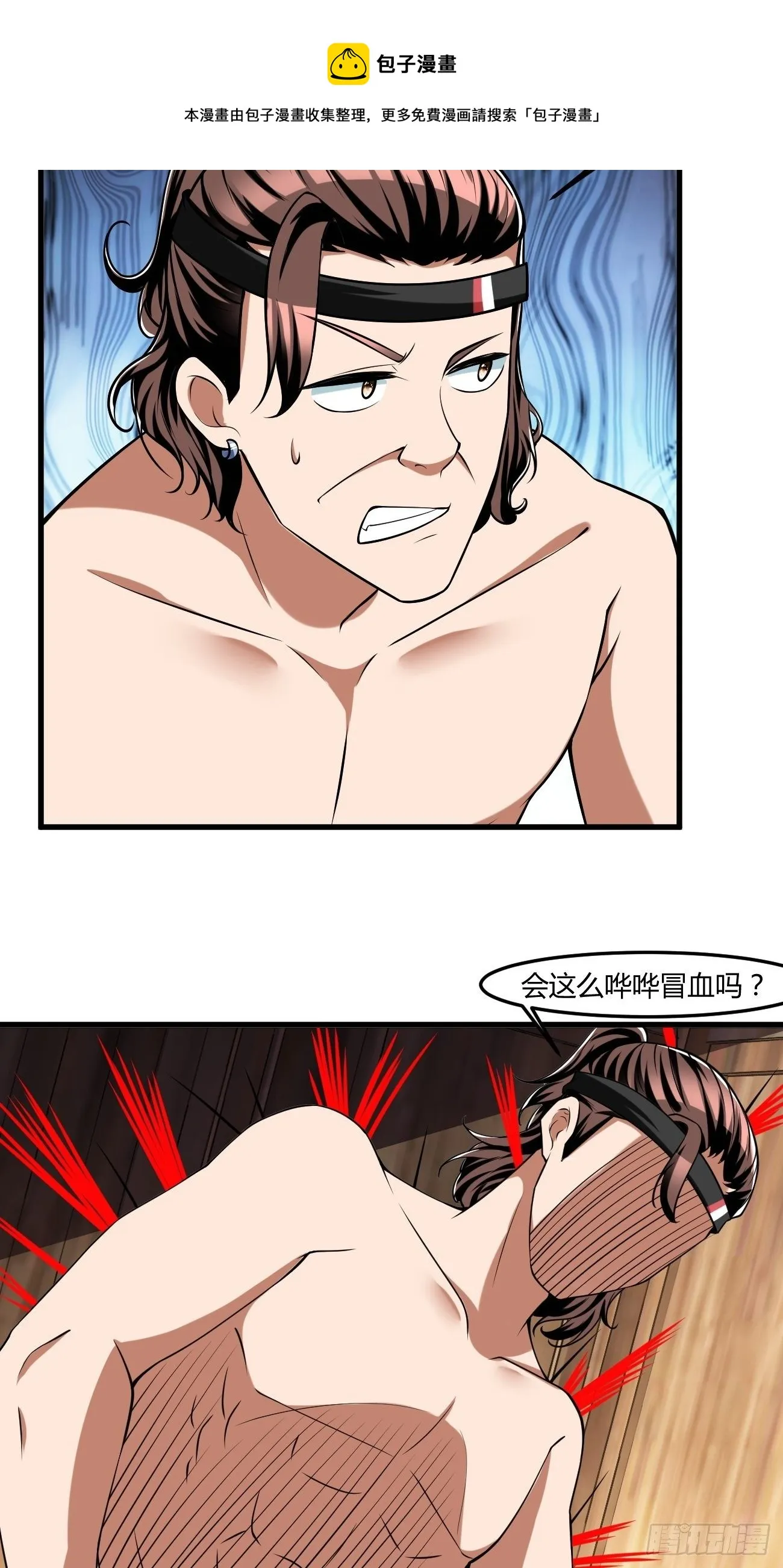 255 第17页