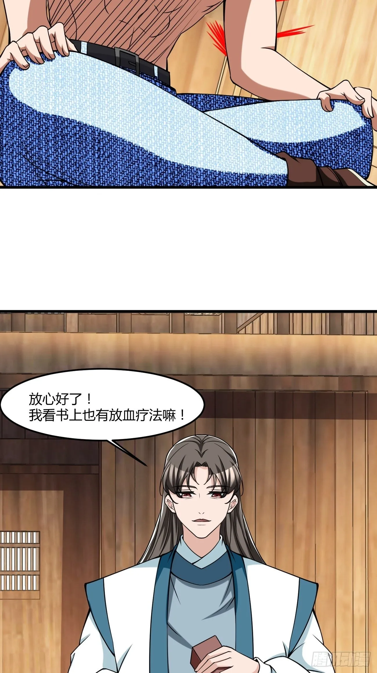 255 第18页