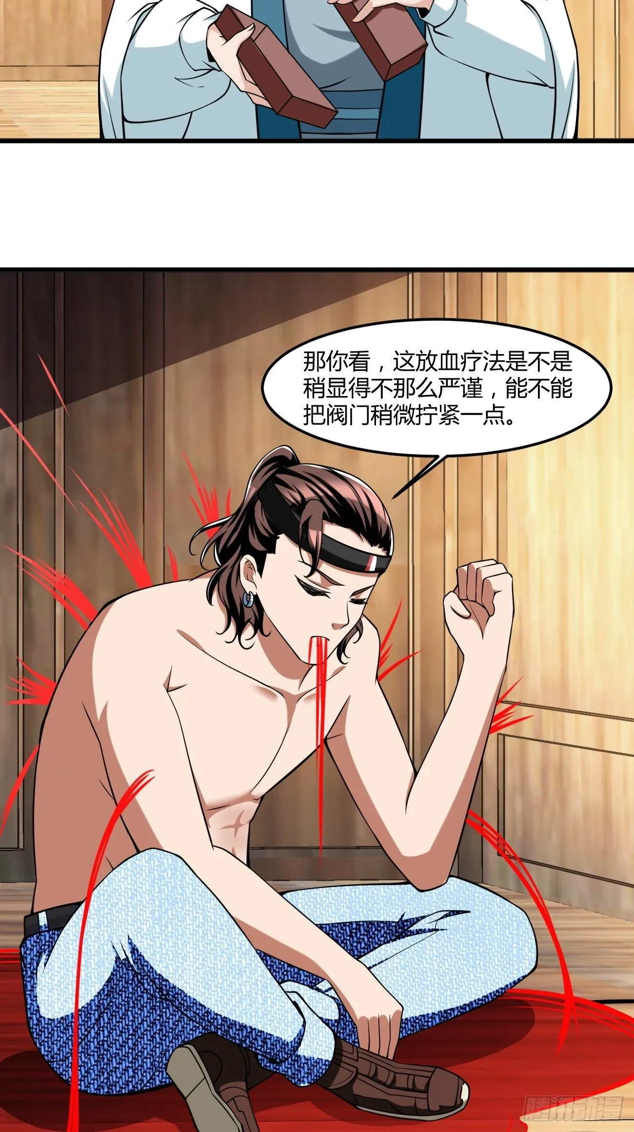 255 第19页