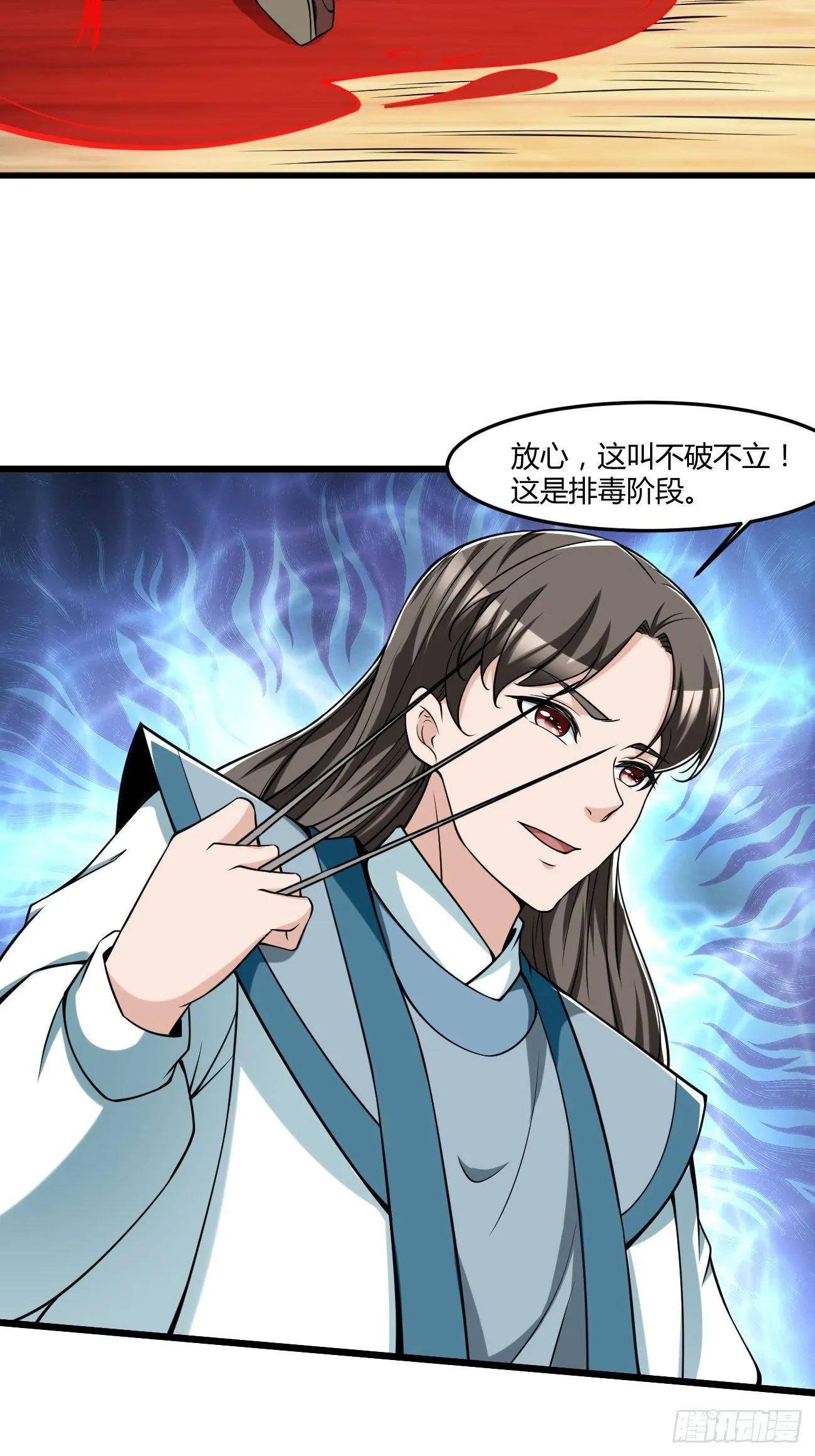 255 第20页