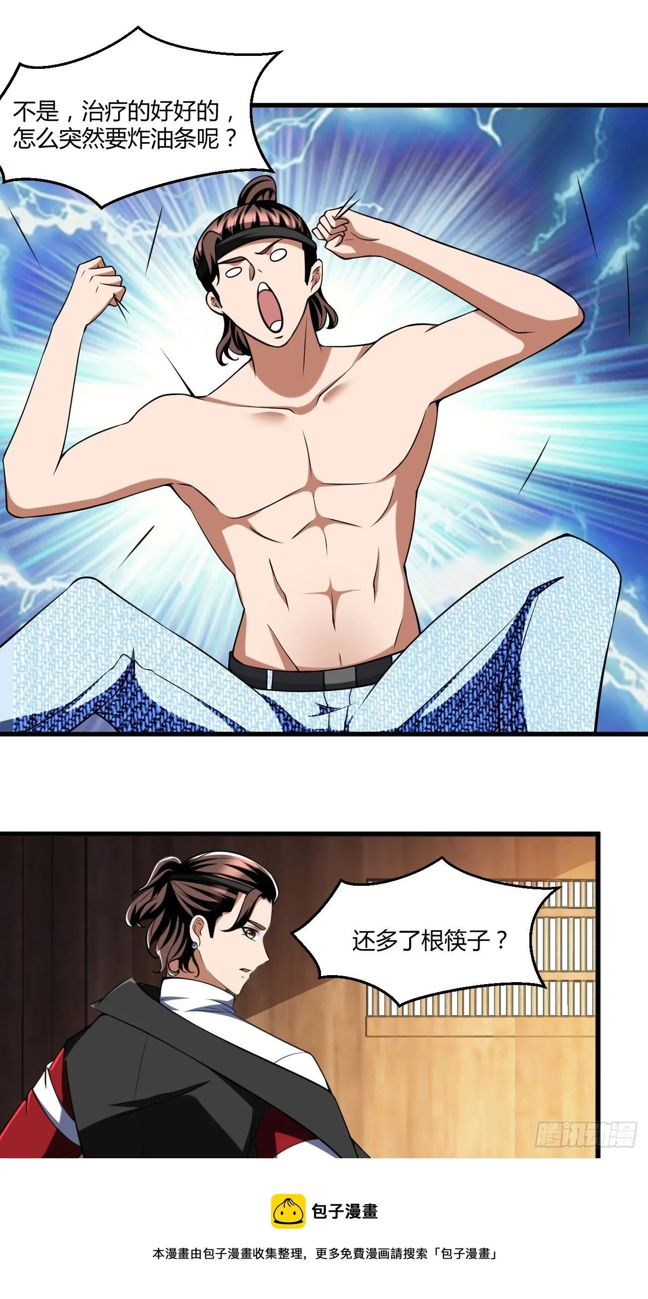 255 第21页