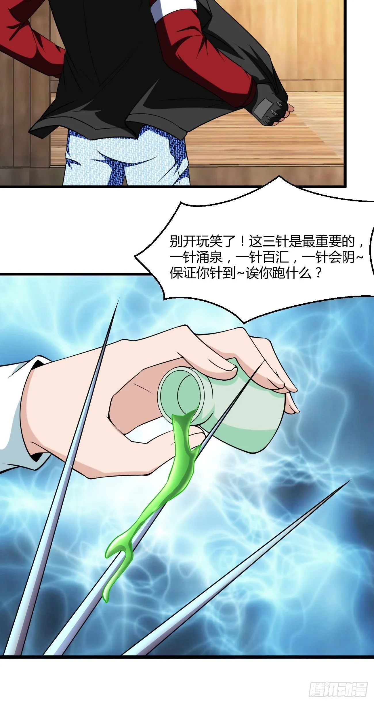 255 第22页