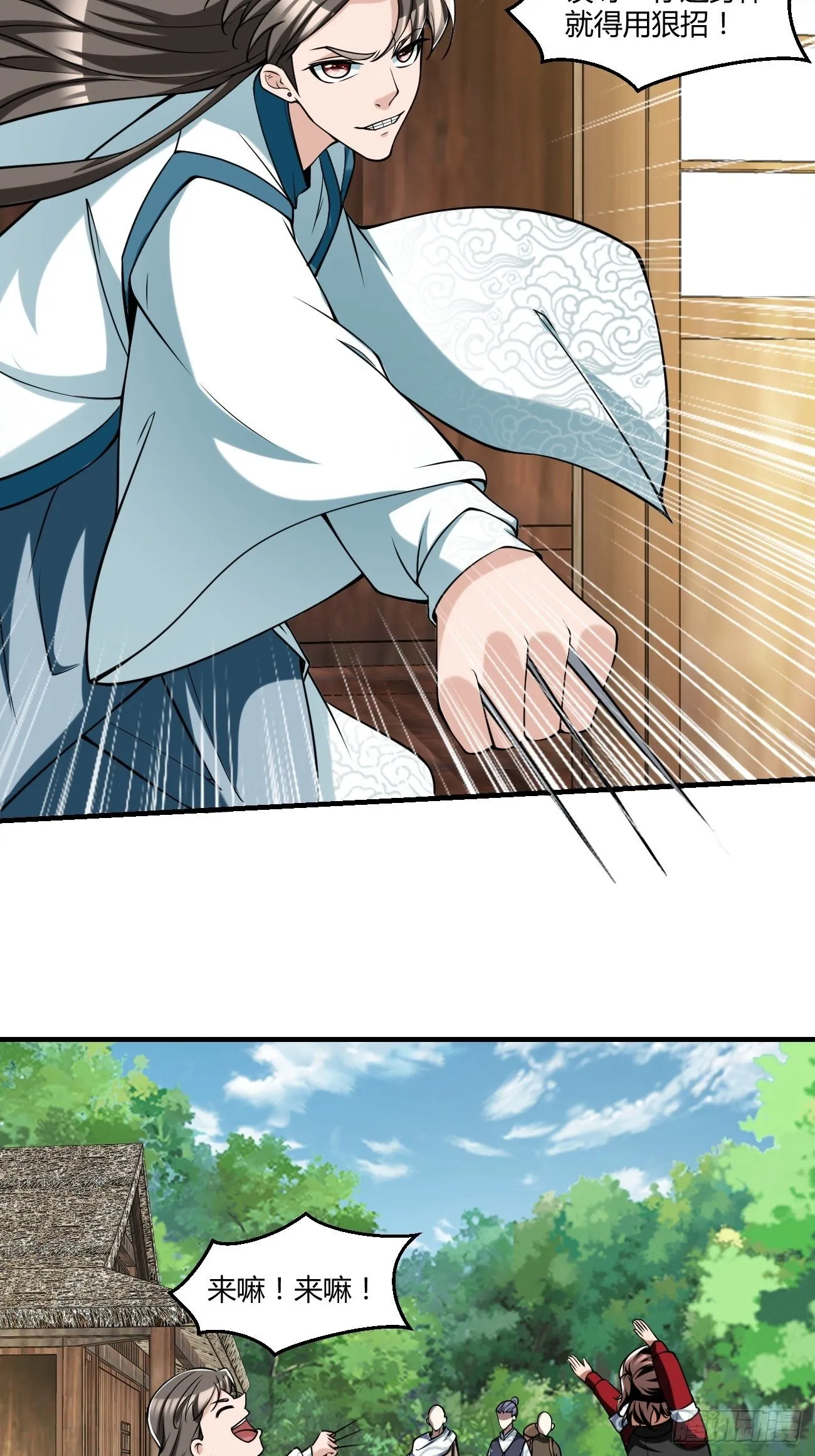 255 第24页