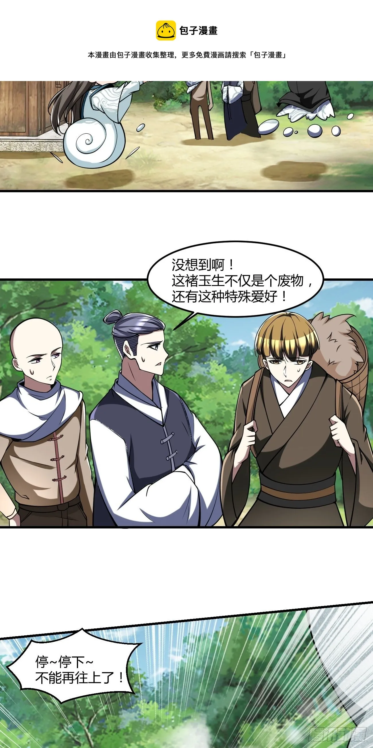 255 第25页