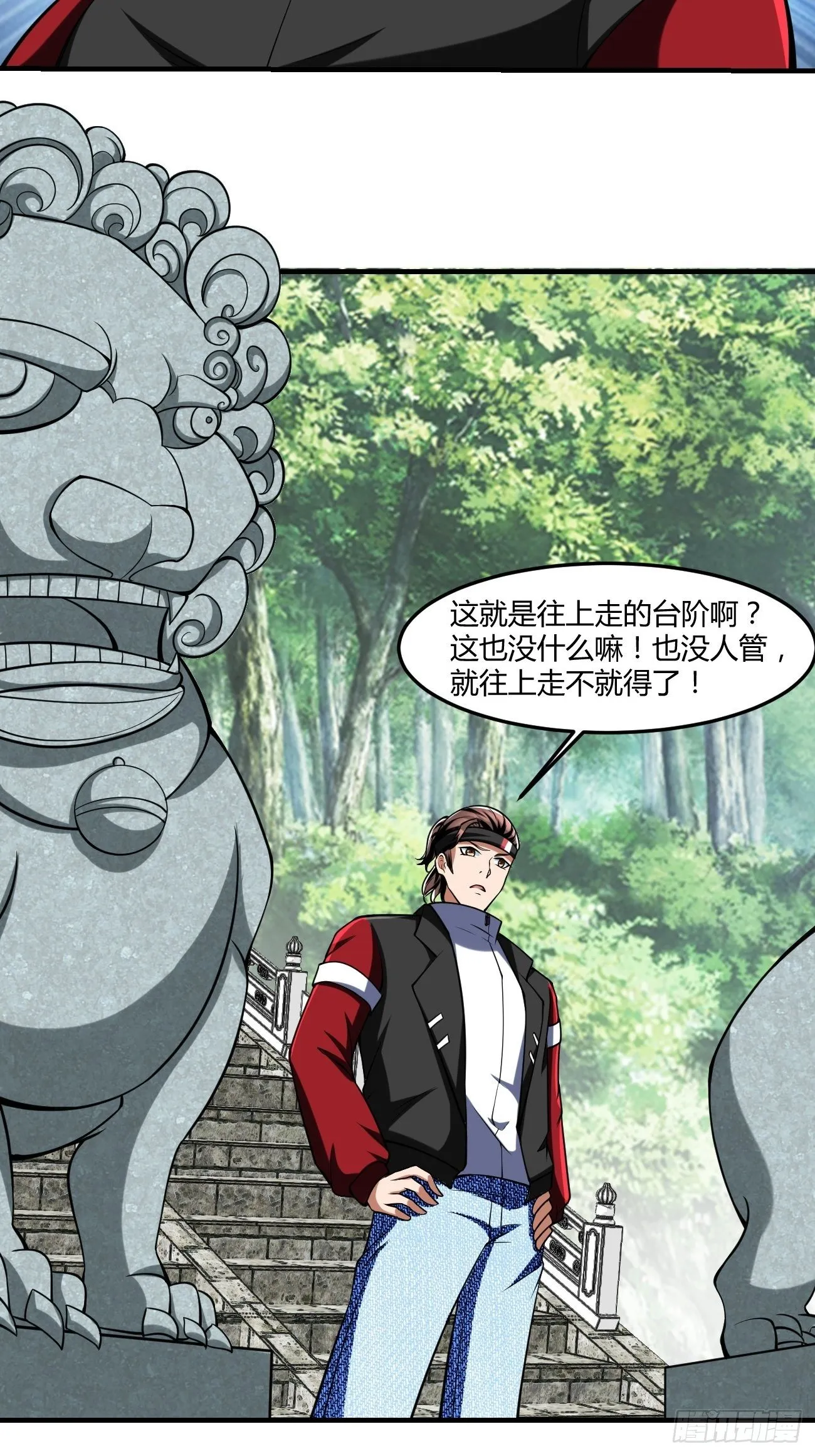 255 第27页
