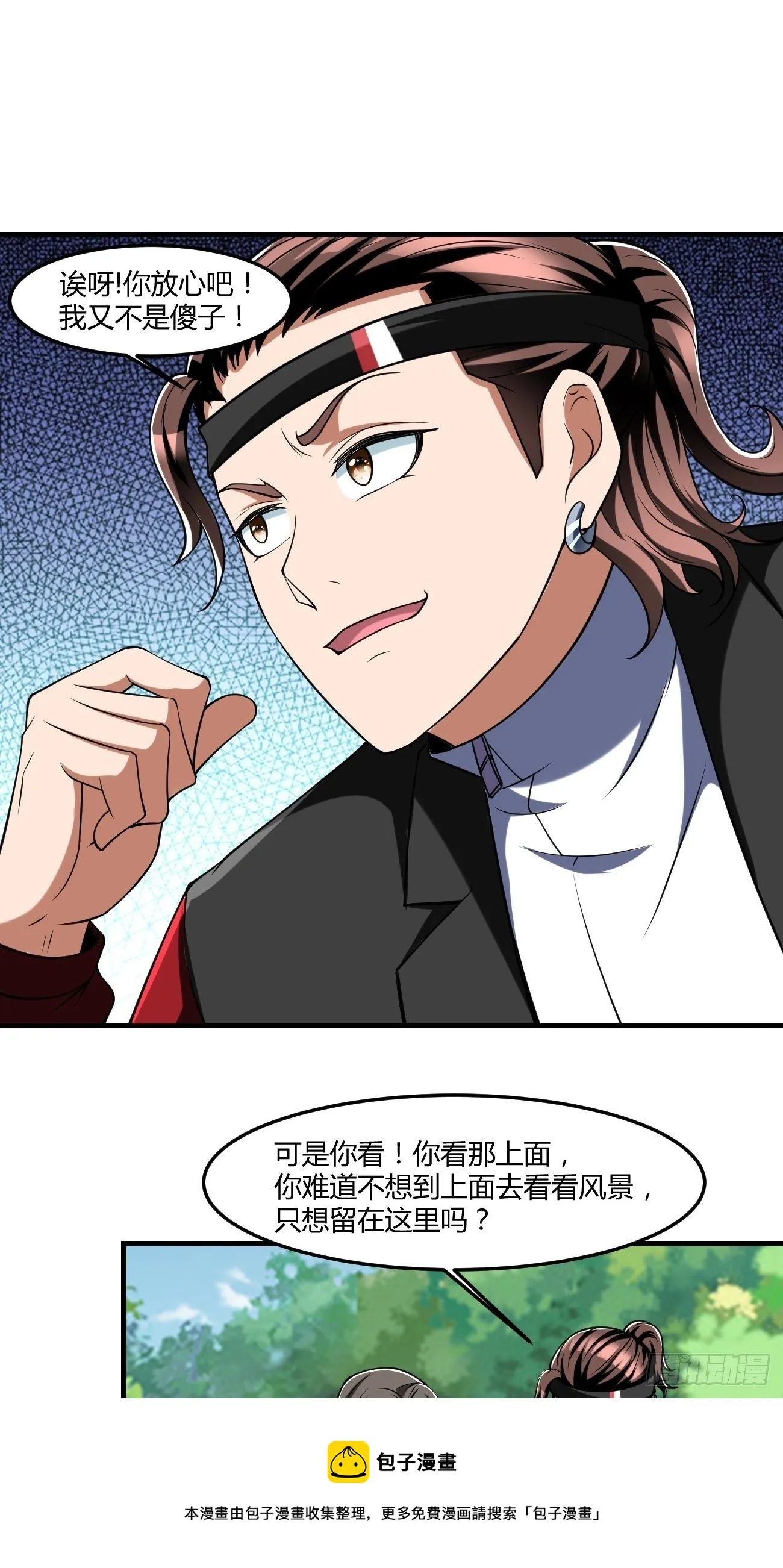 255 第29页