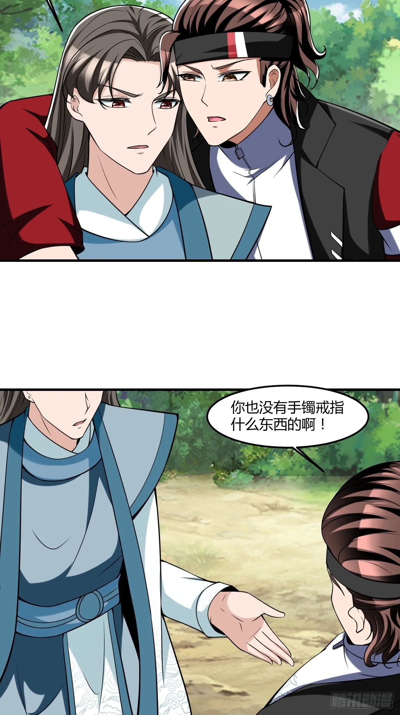 255 第31页