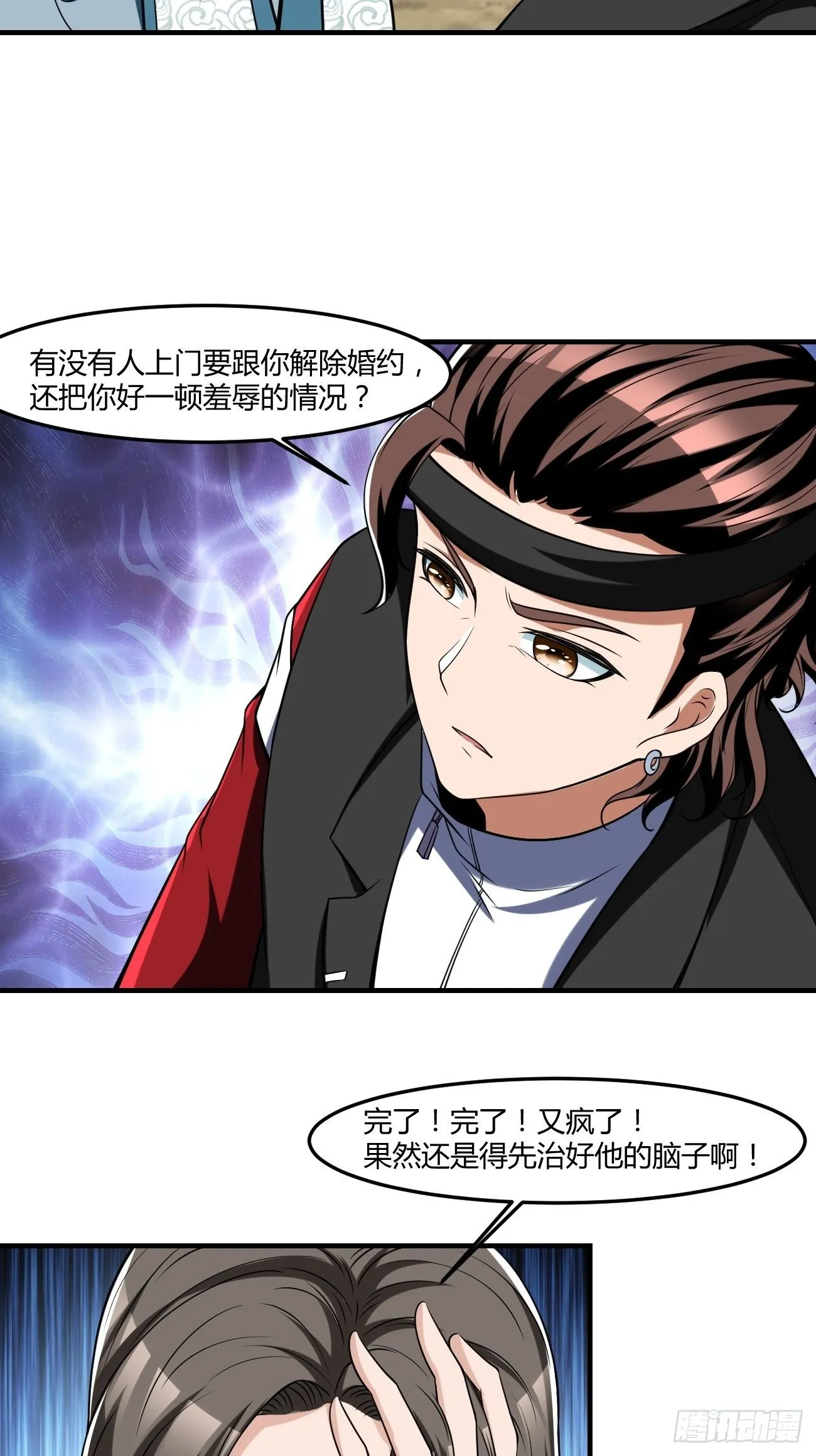 255 第32页