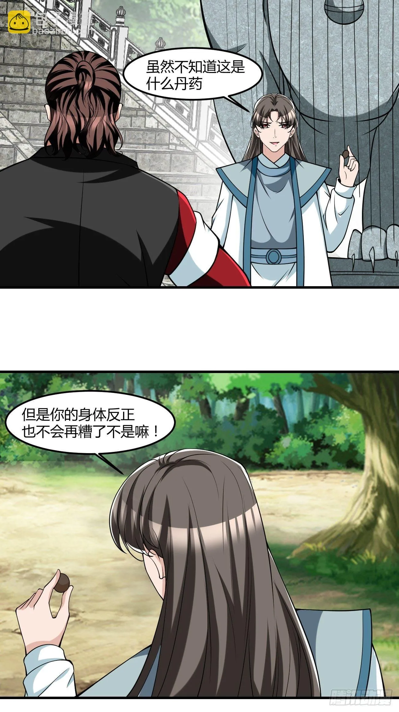 255 第36页