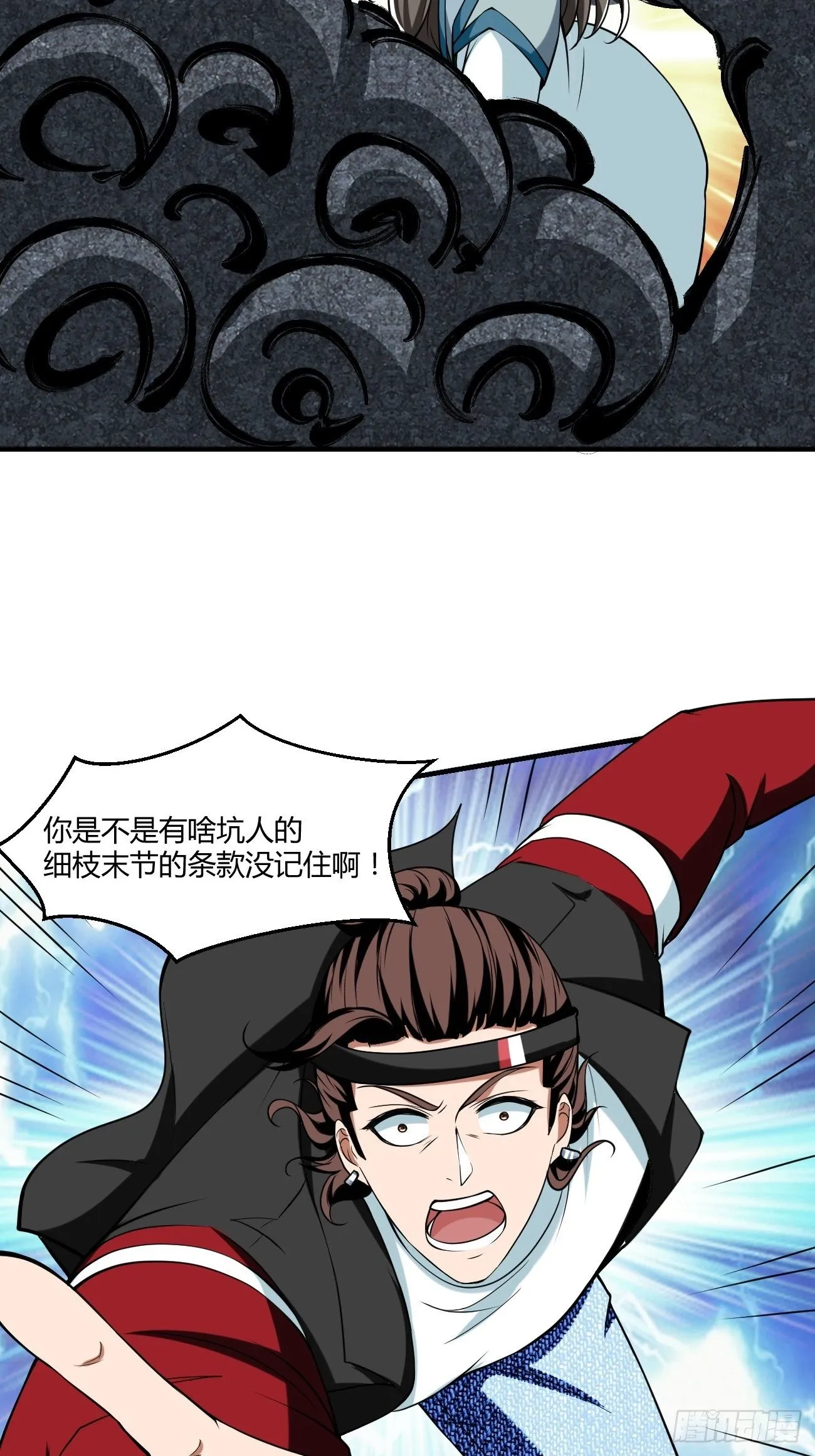 255 第38页