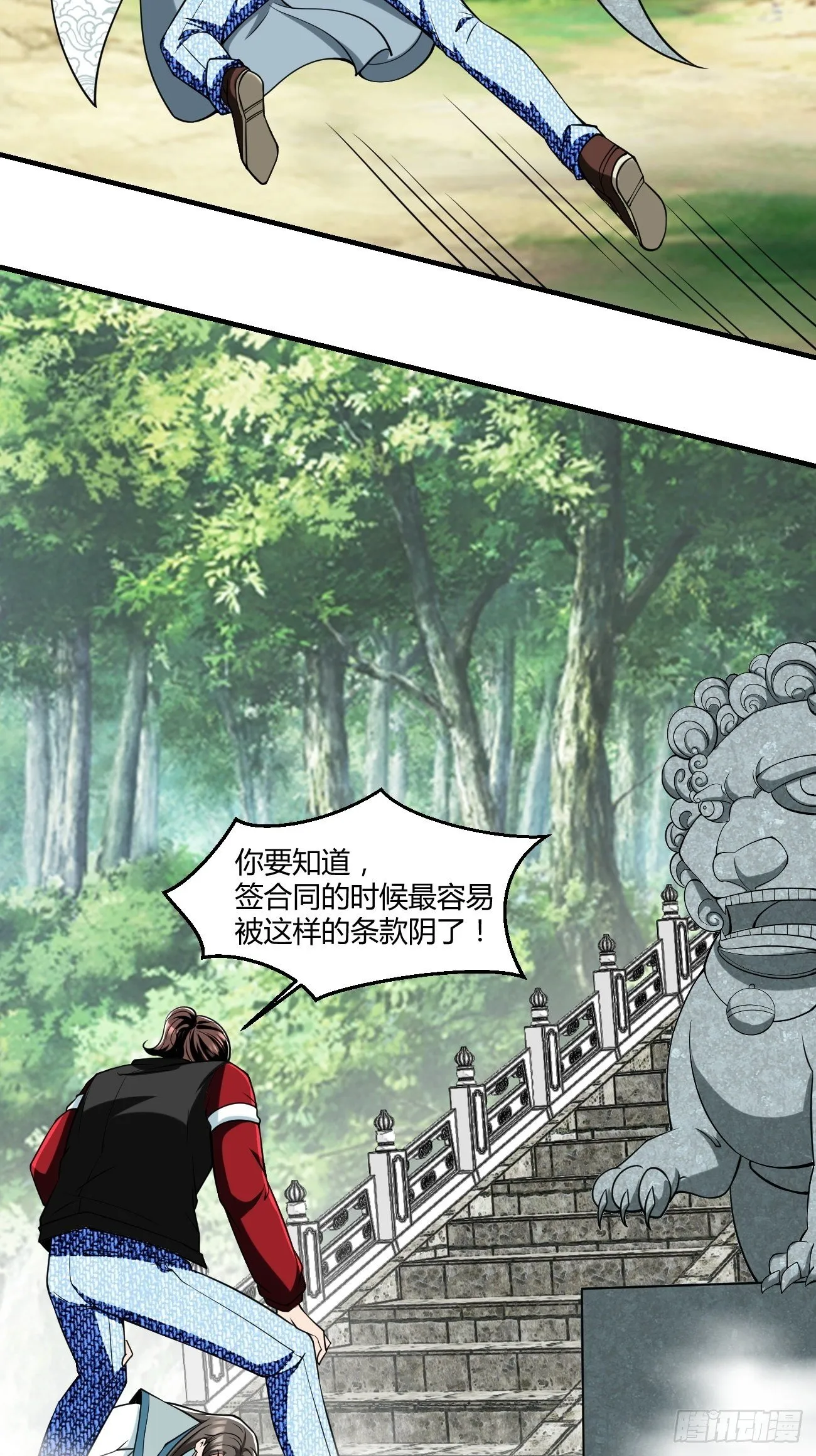 255 第40页
