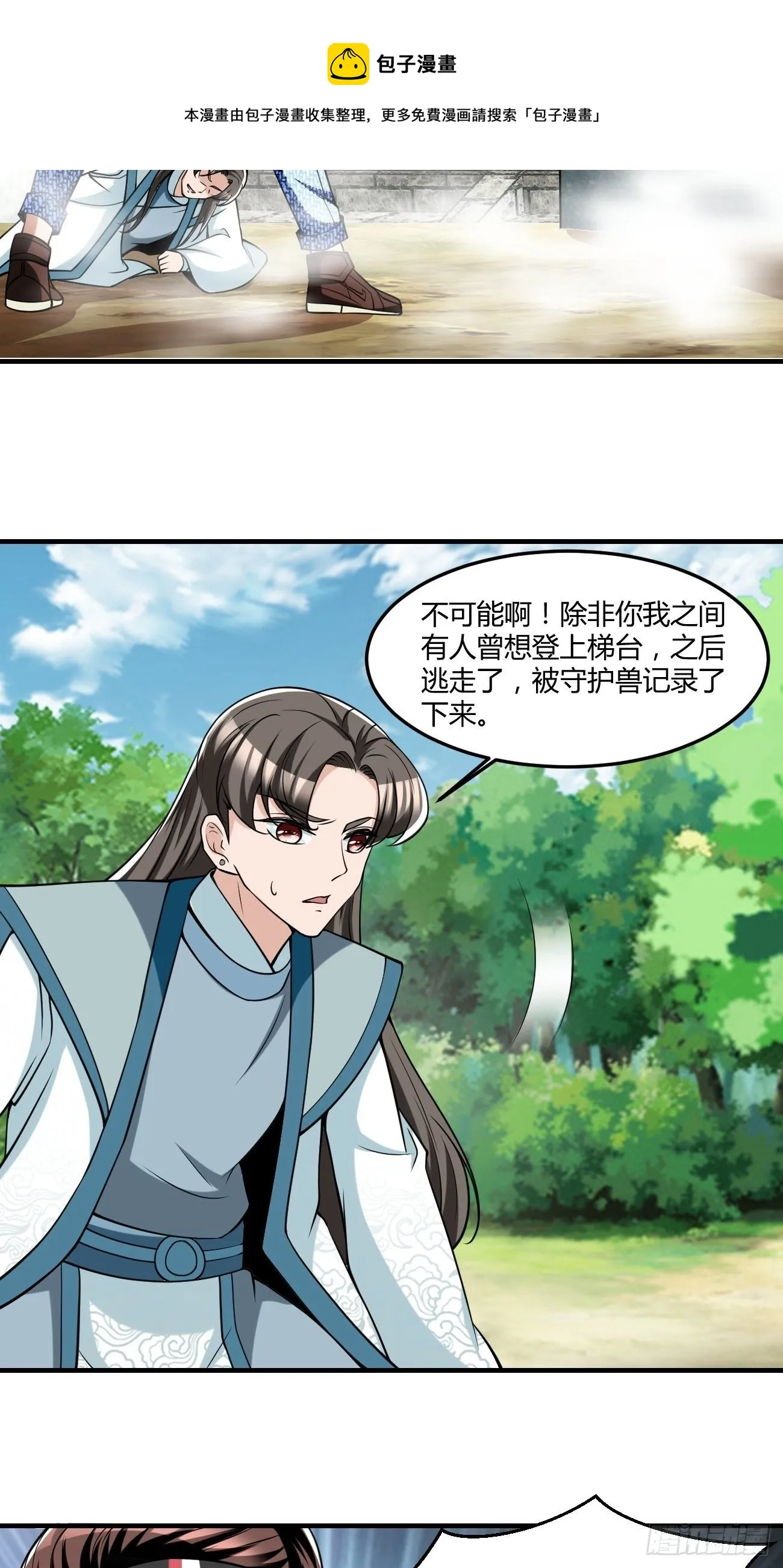 255 第41页