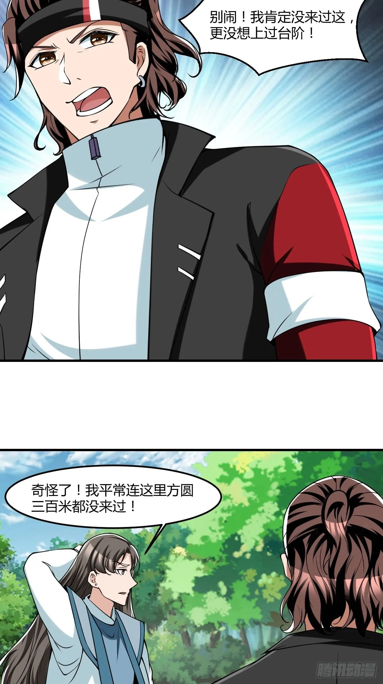 255 第42页