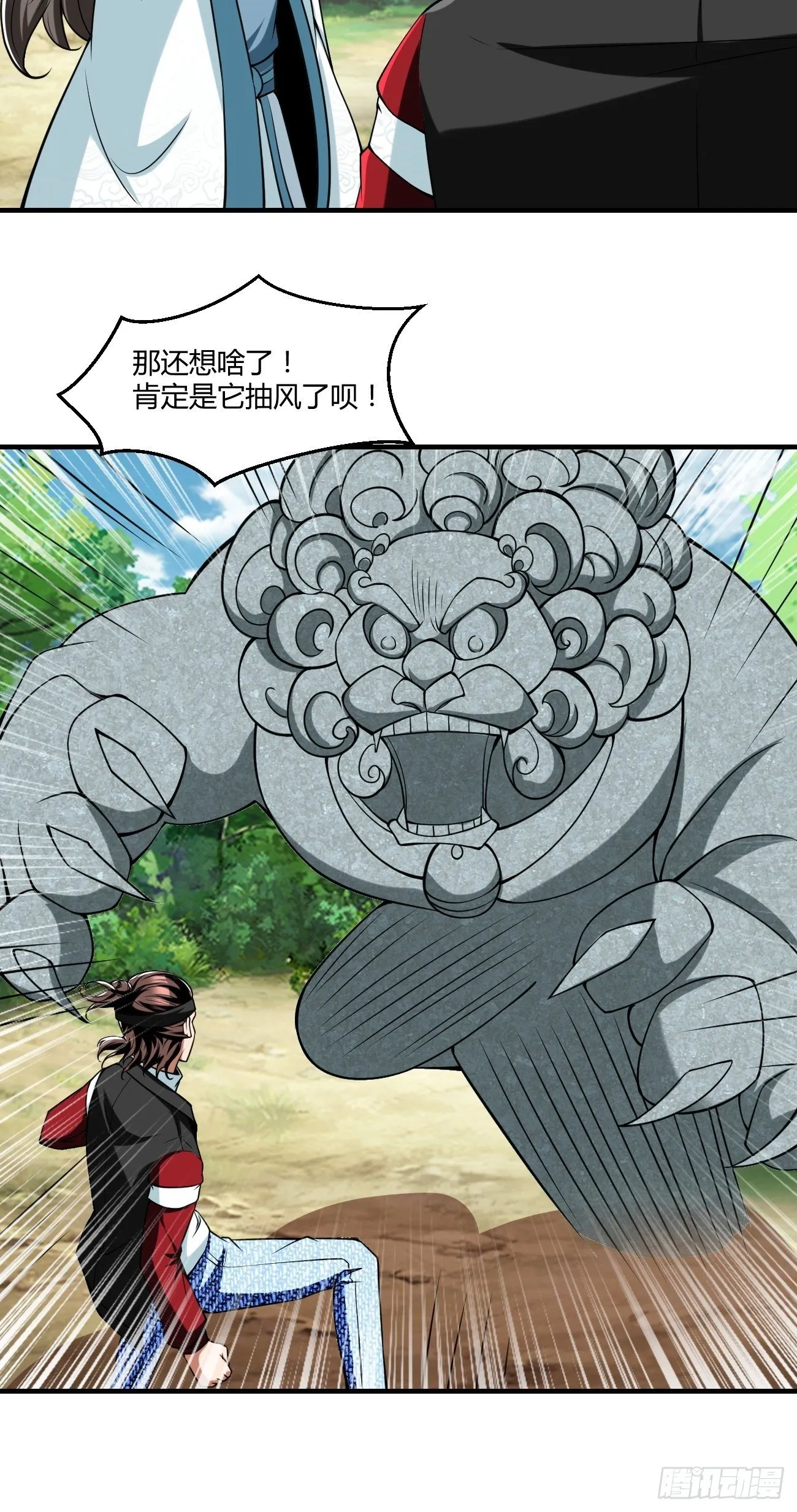 255 第43页