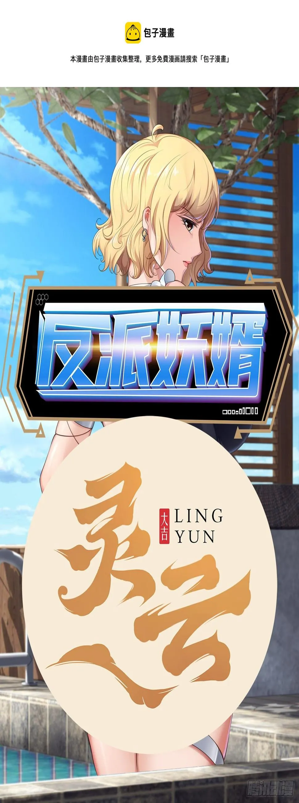 253 第1页