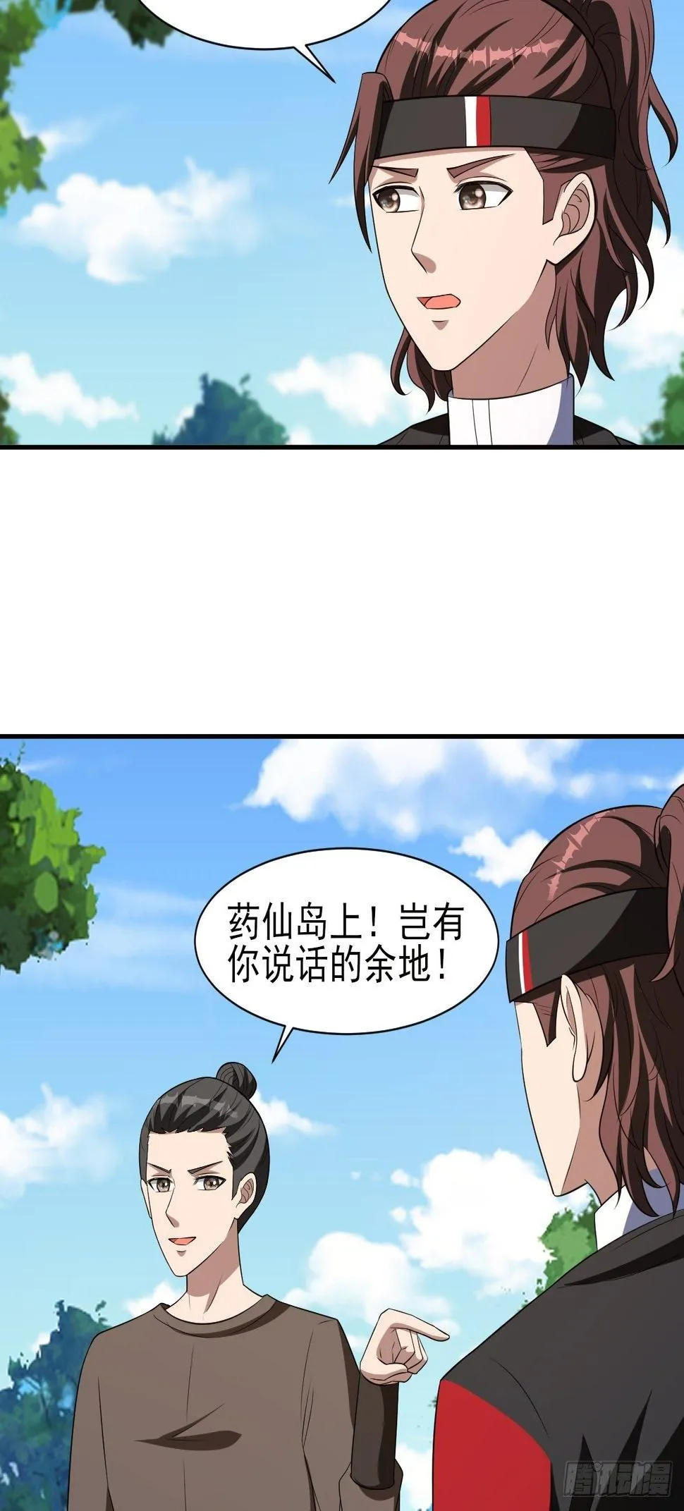 253 第4页