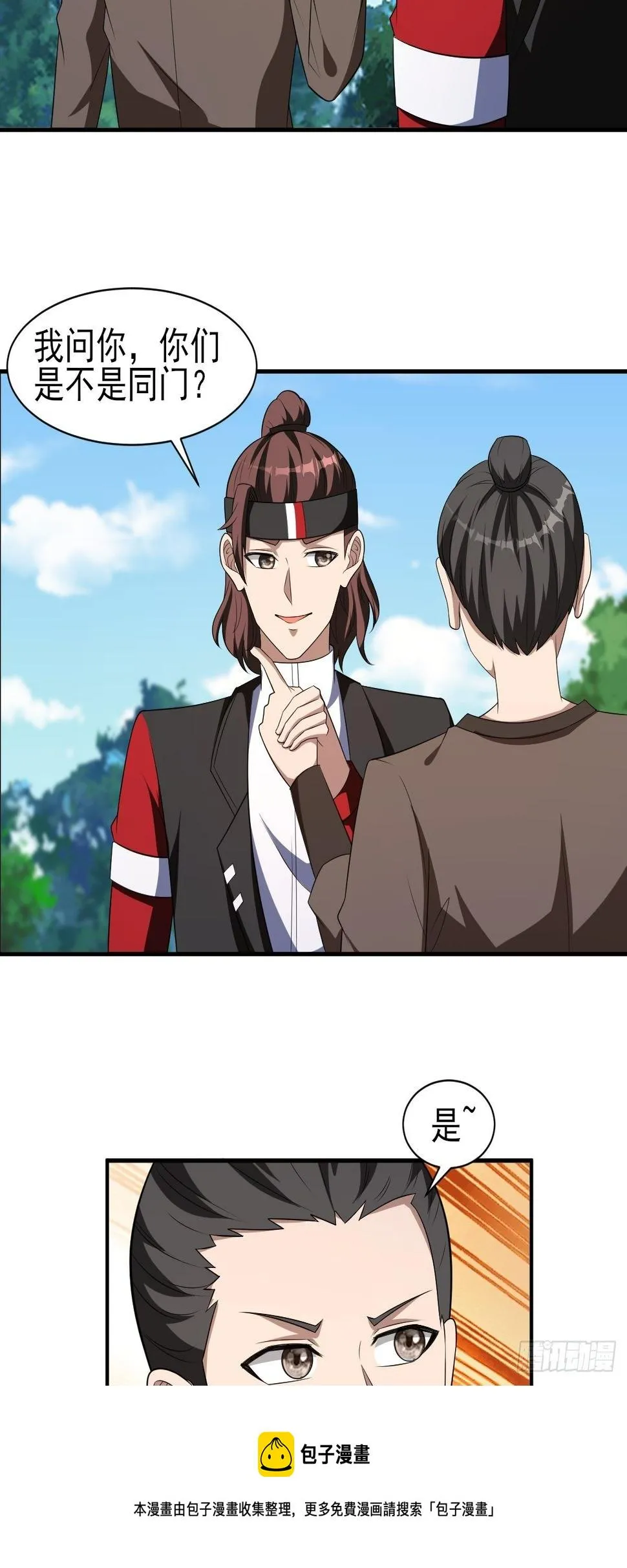 253 第5页