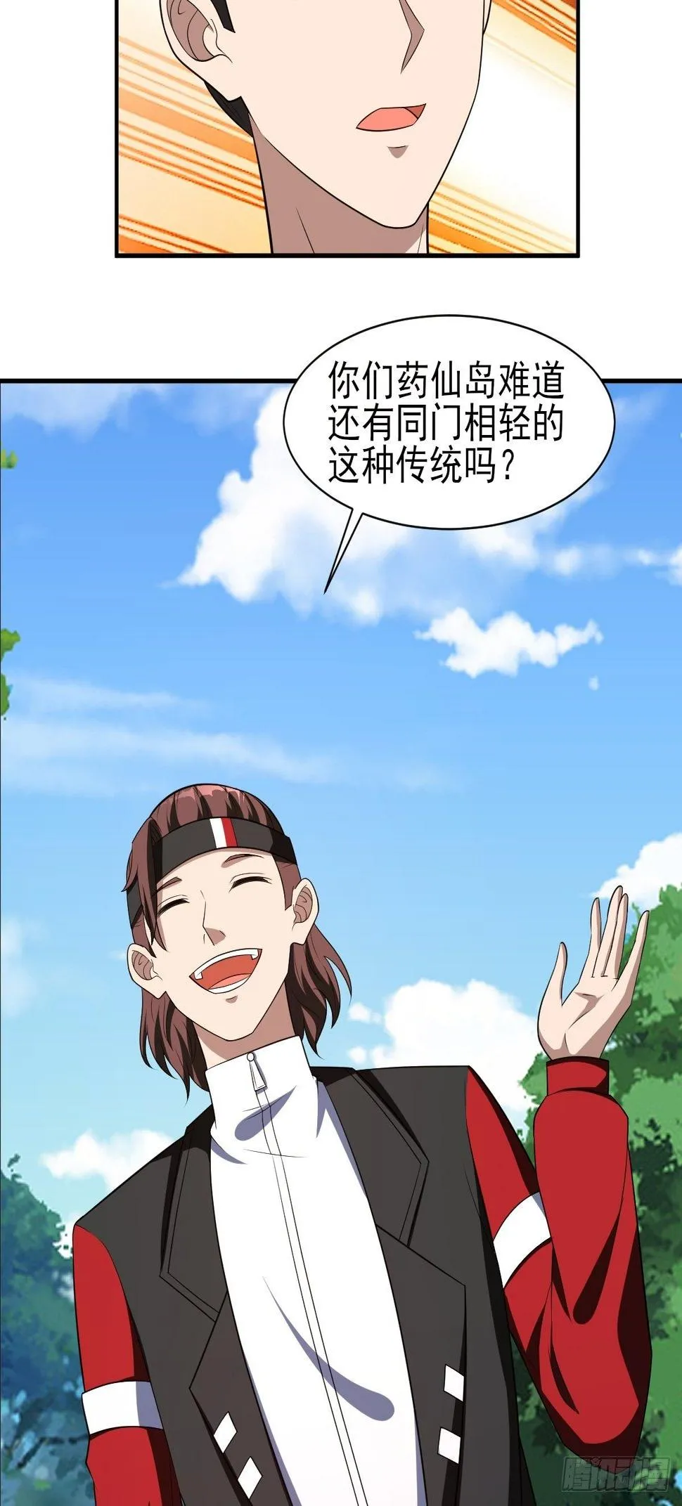 253 第6页