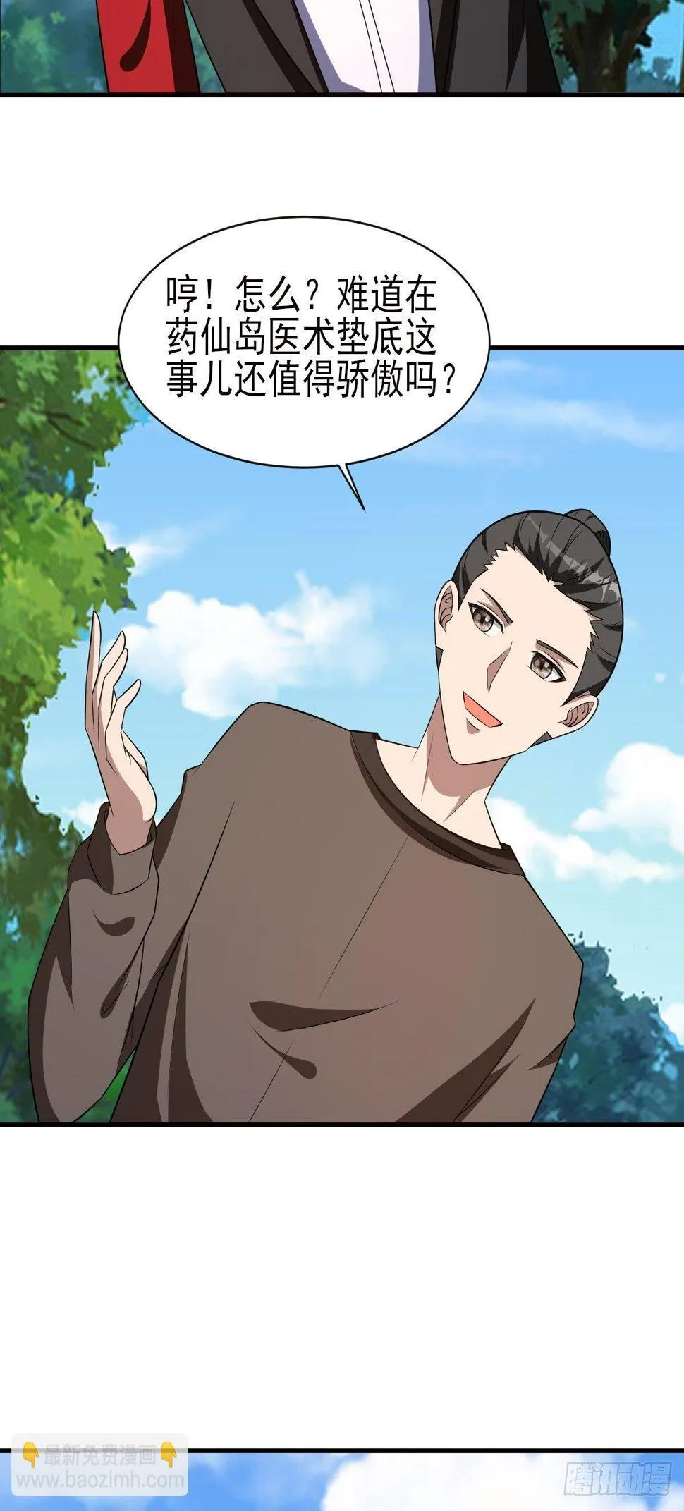 253 第7页